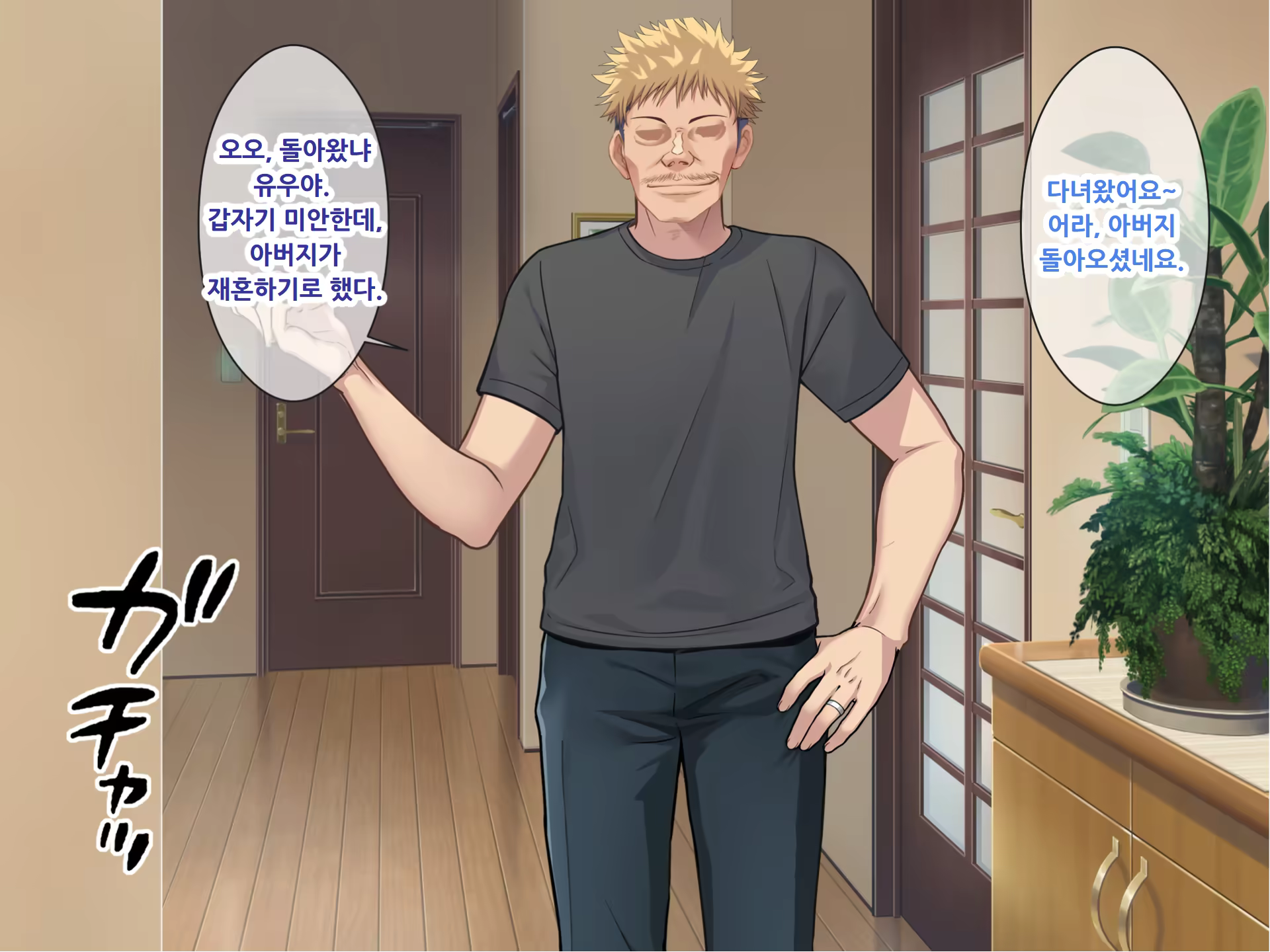 Content 3132352 - 13 페이지