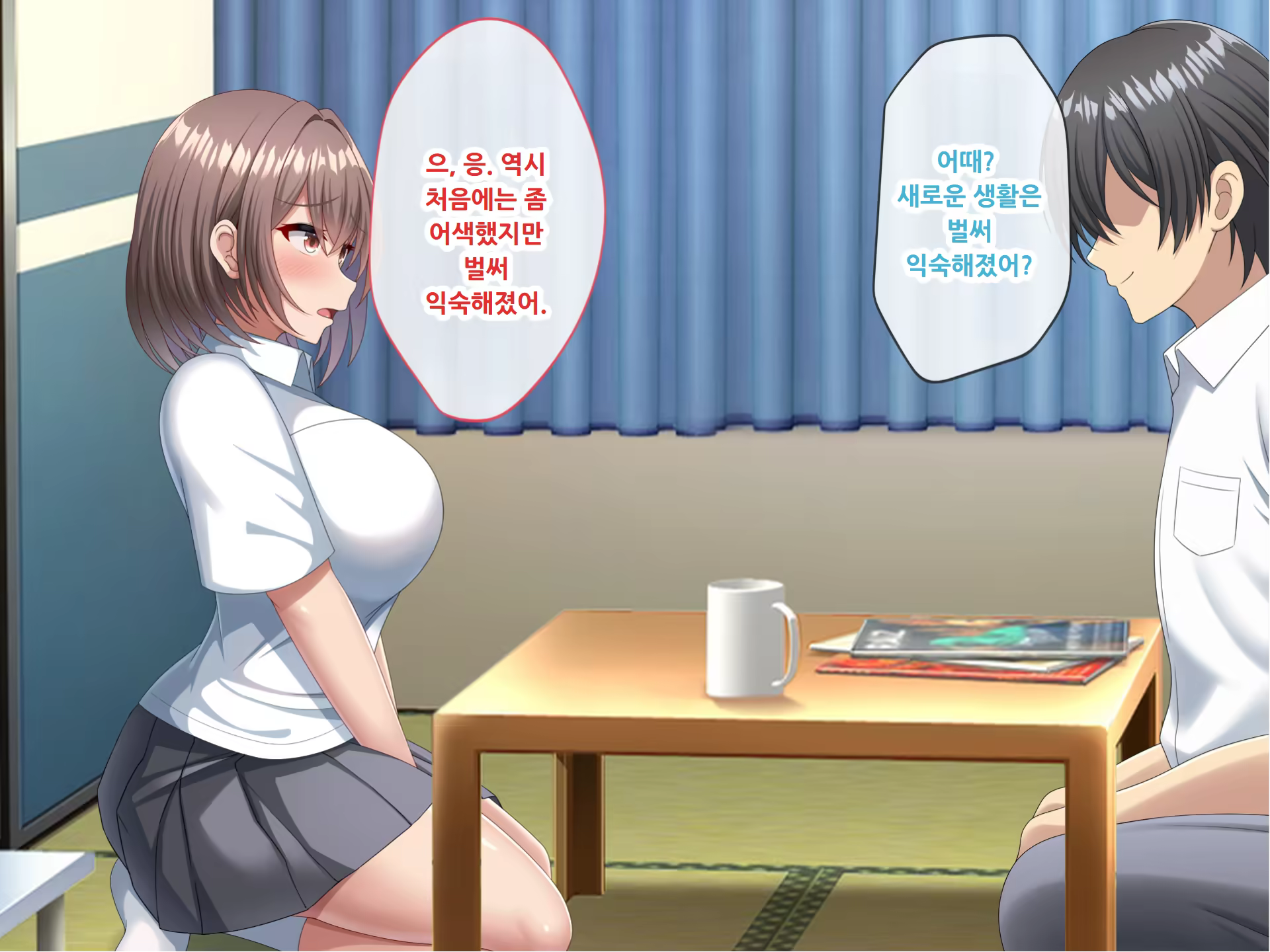Content 3132352 - 137 페이지