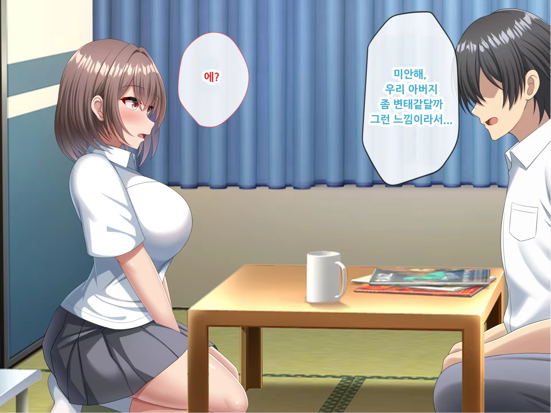 Content 3132352 - 138 페이지