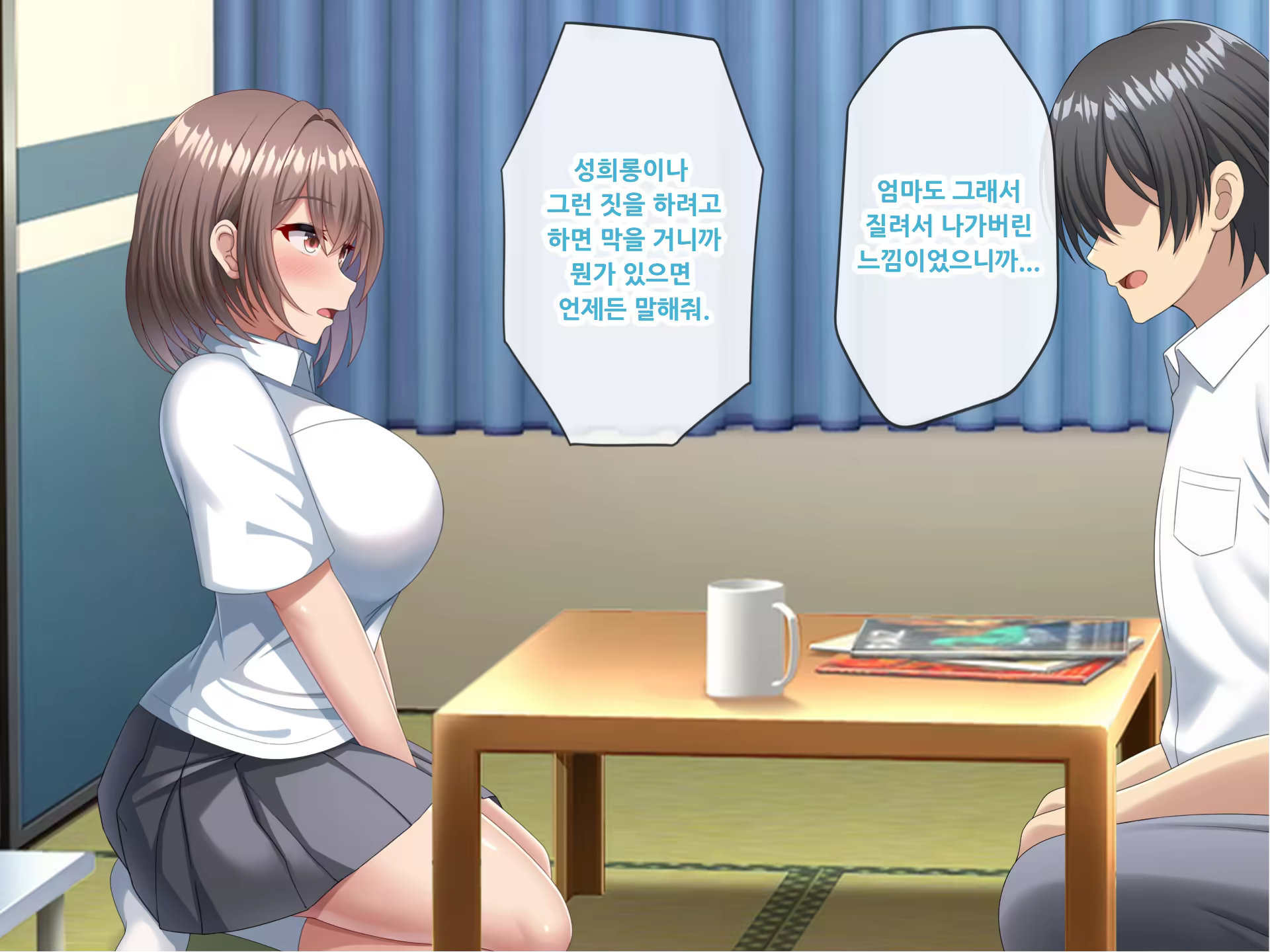 Content 3132352 - 139 페이지