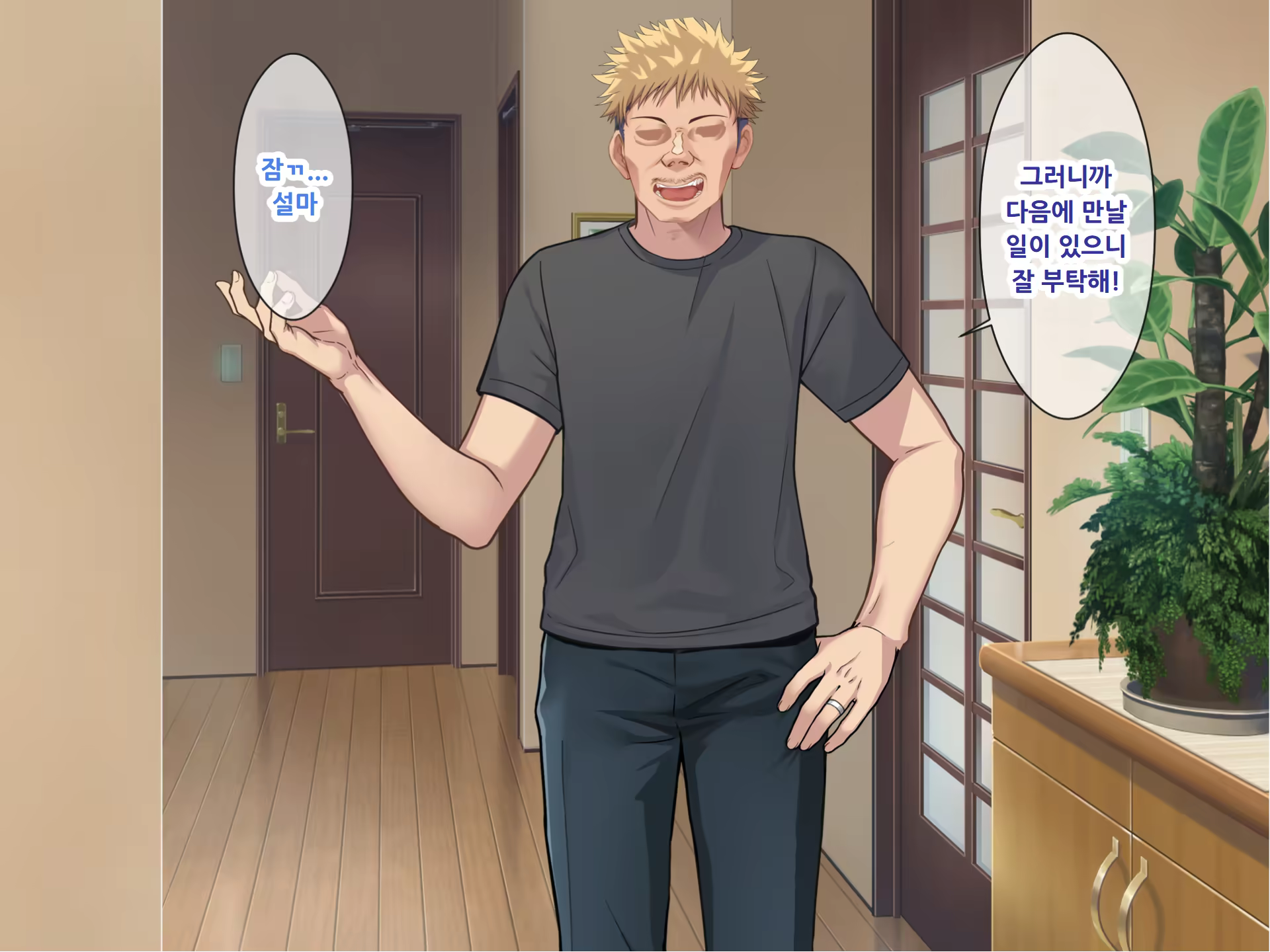 Content 3132352 - 15 페이지