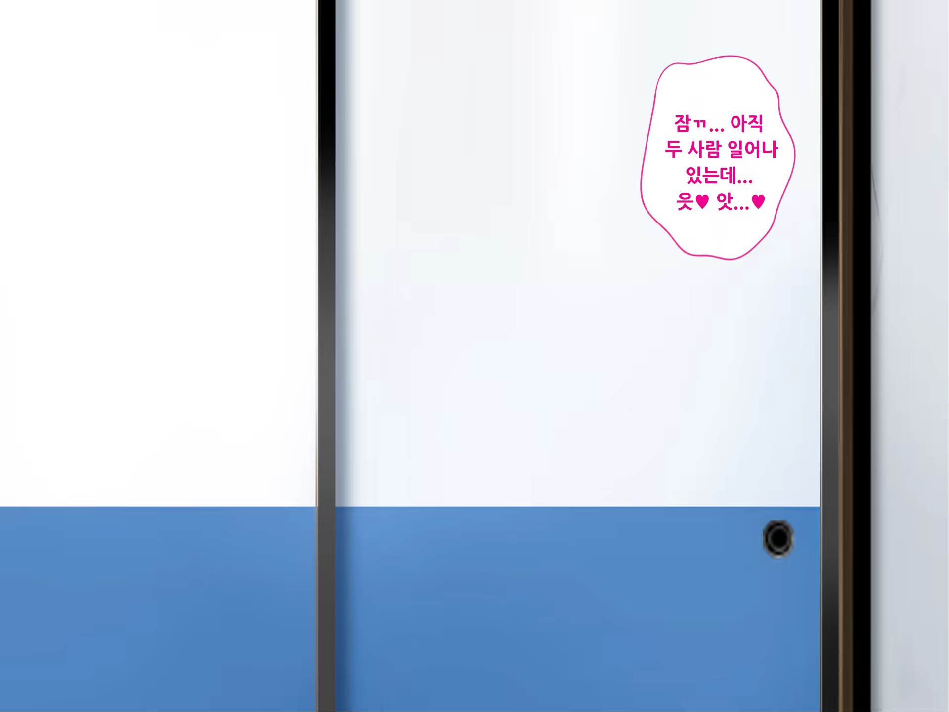 Content 3132352 - 179 페이지