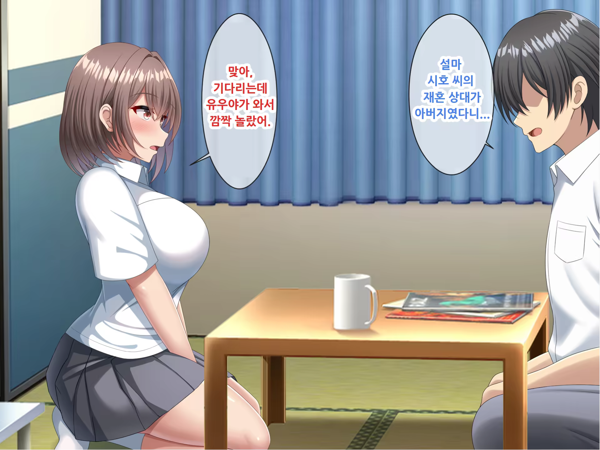 Content 3132352 - 18 페이지