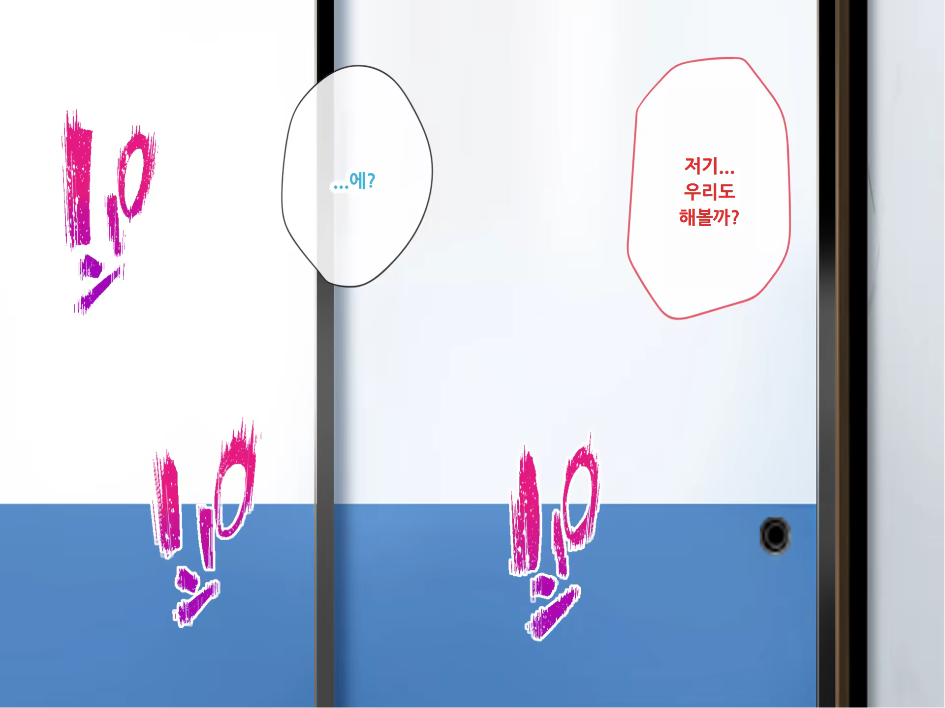 Content 3132352 - 182 페이지