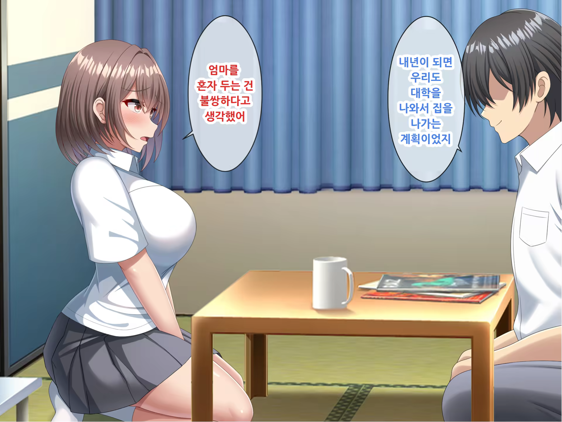 Content 3132352 - 21 페이지