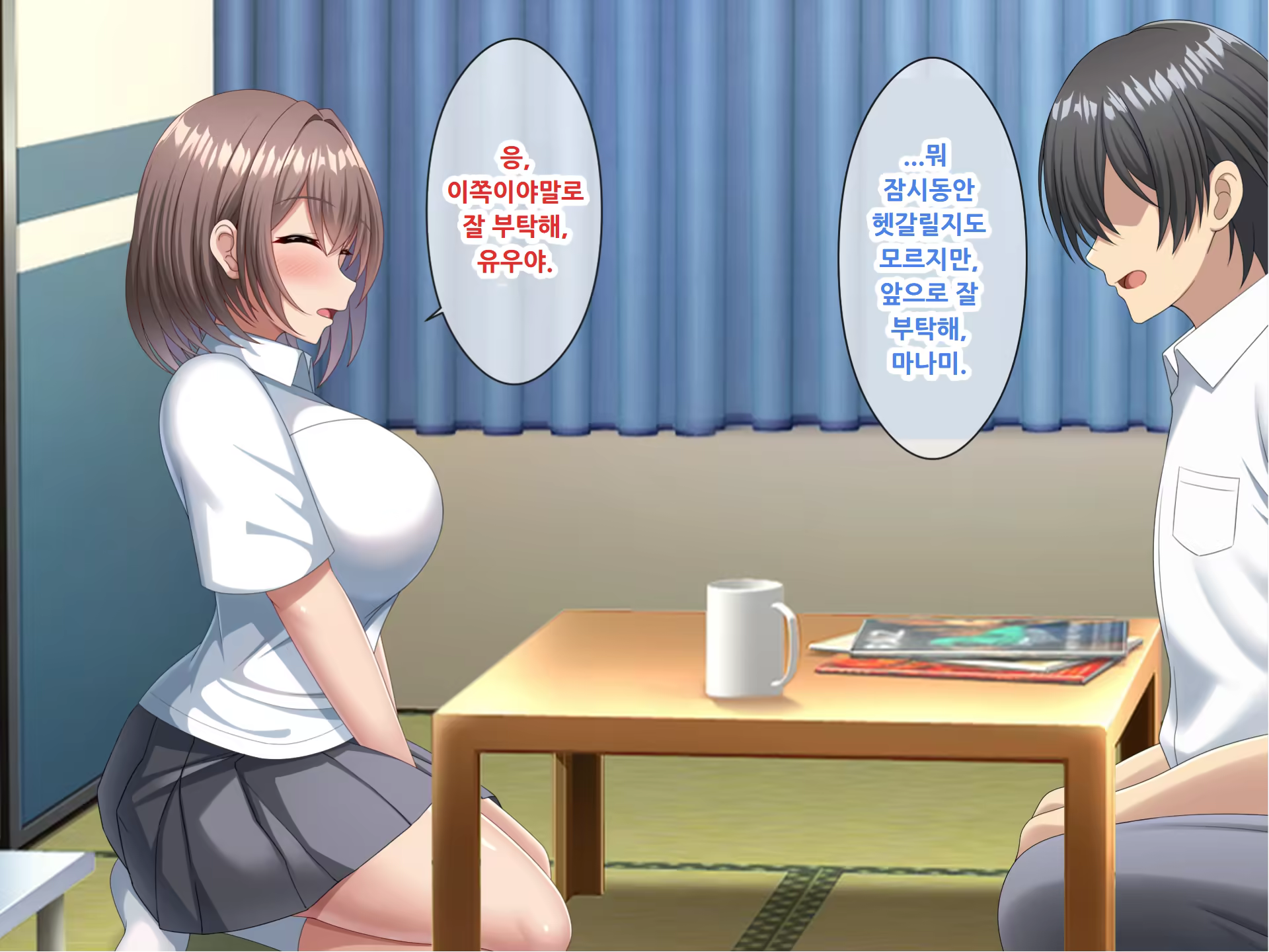Content 3132352 - 22 페이지