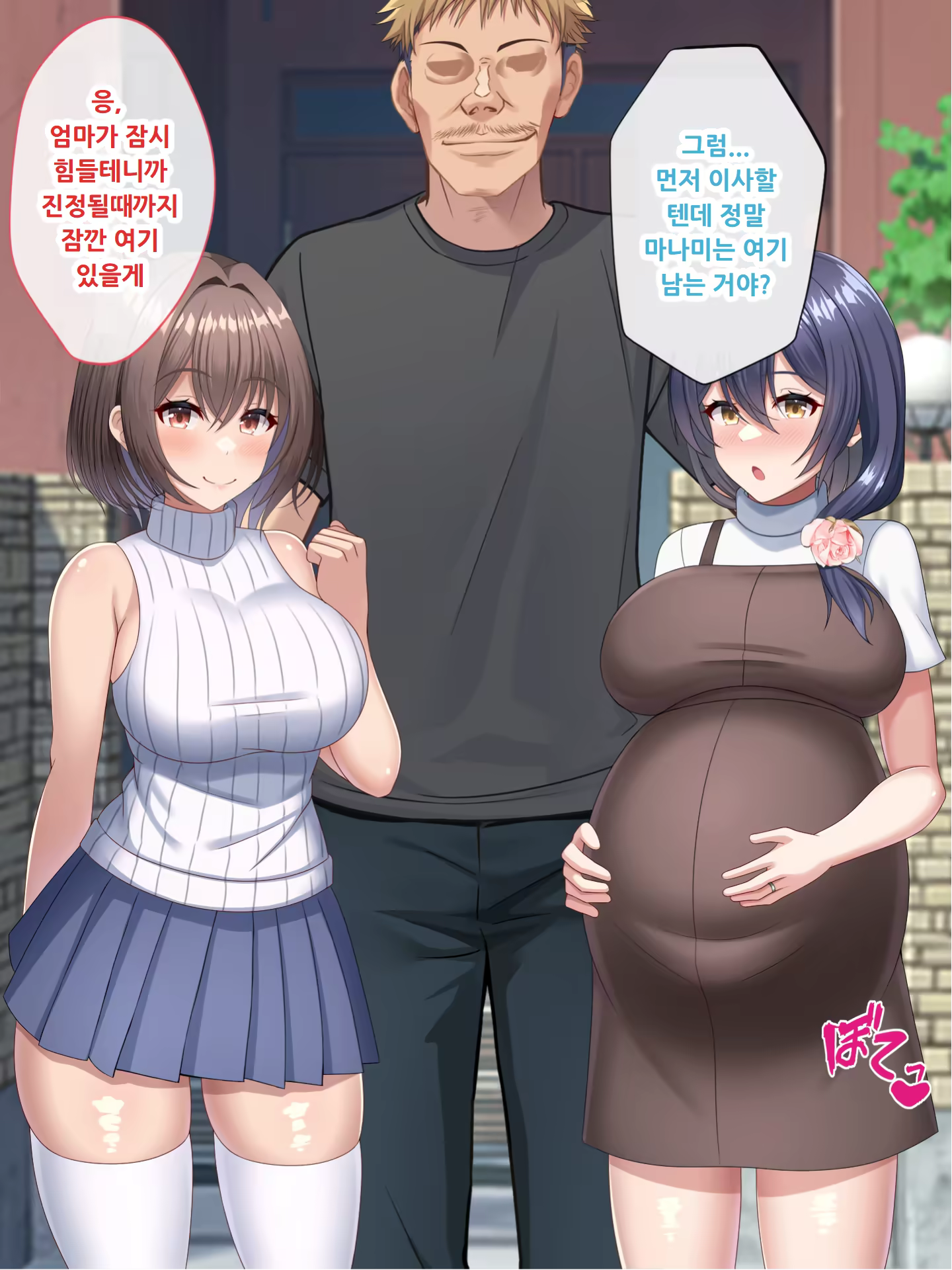 Content 3132352 - 259 페이지