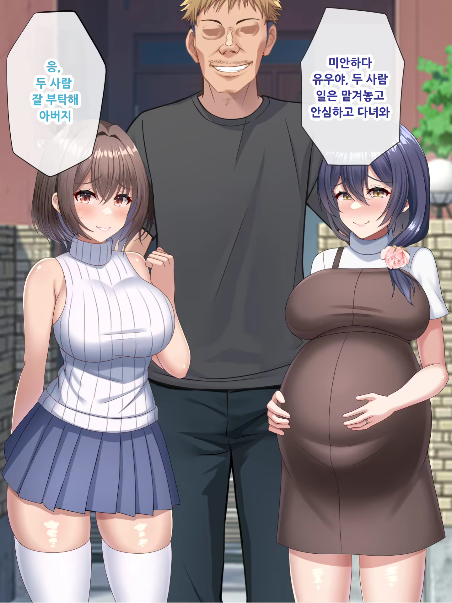 Content 3132352 - 264 페이지
