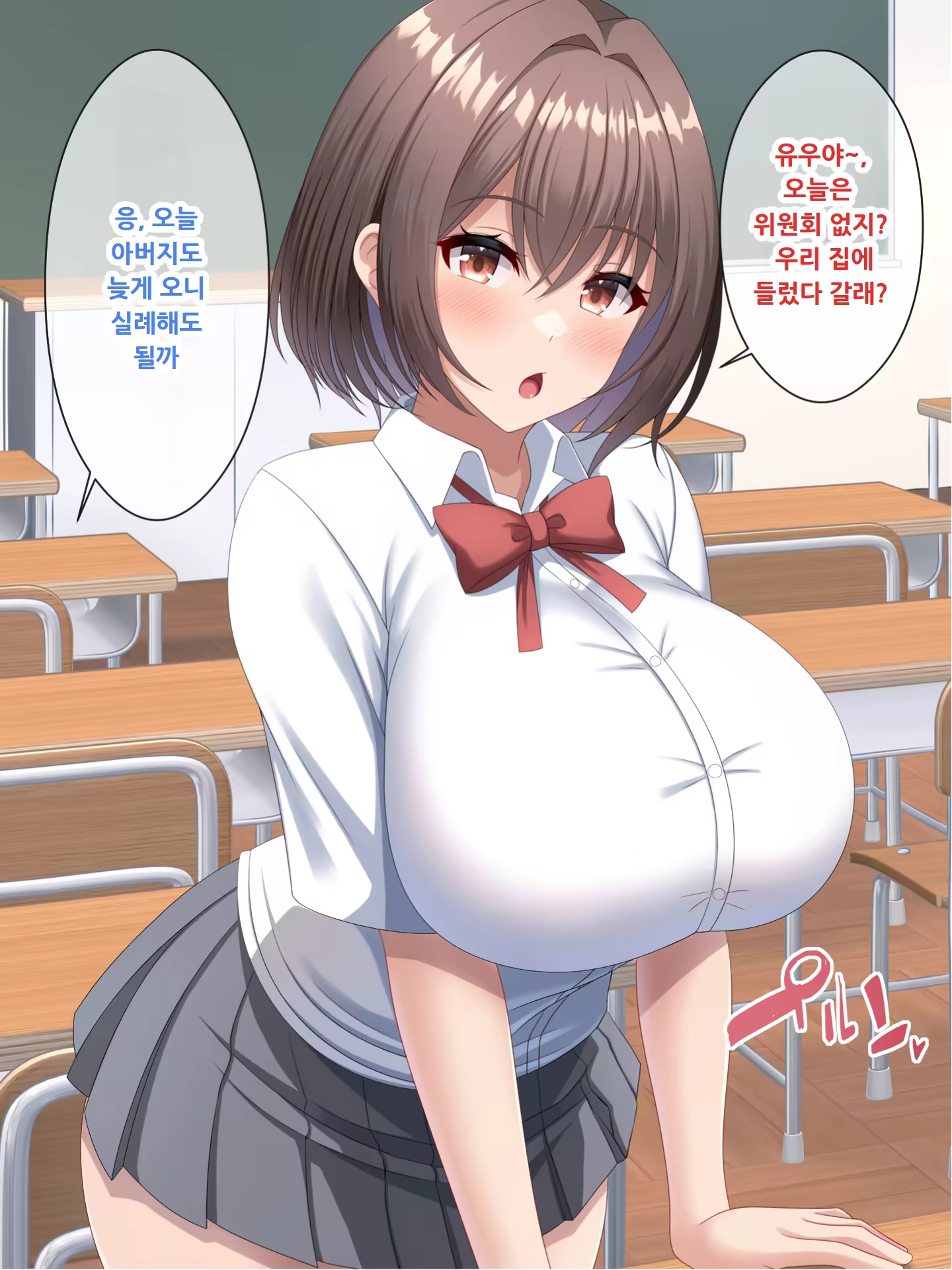 Content 3132352 - 3 페이지