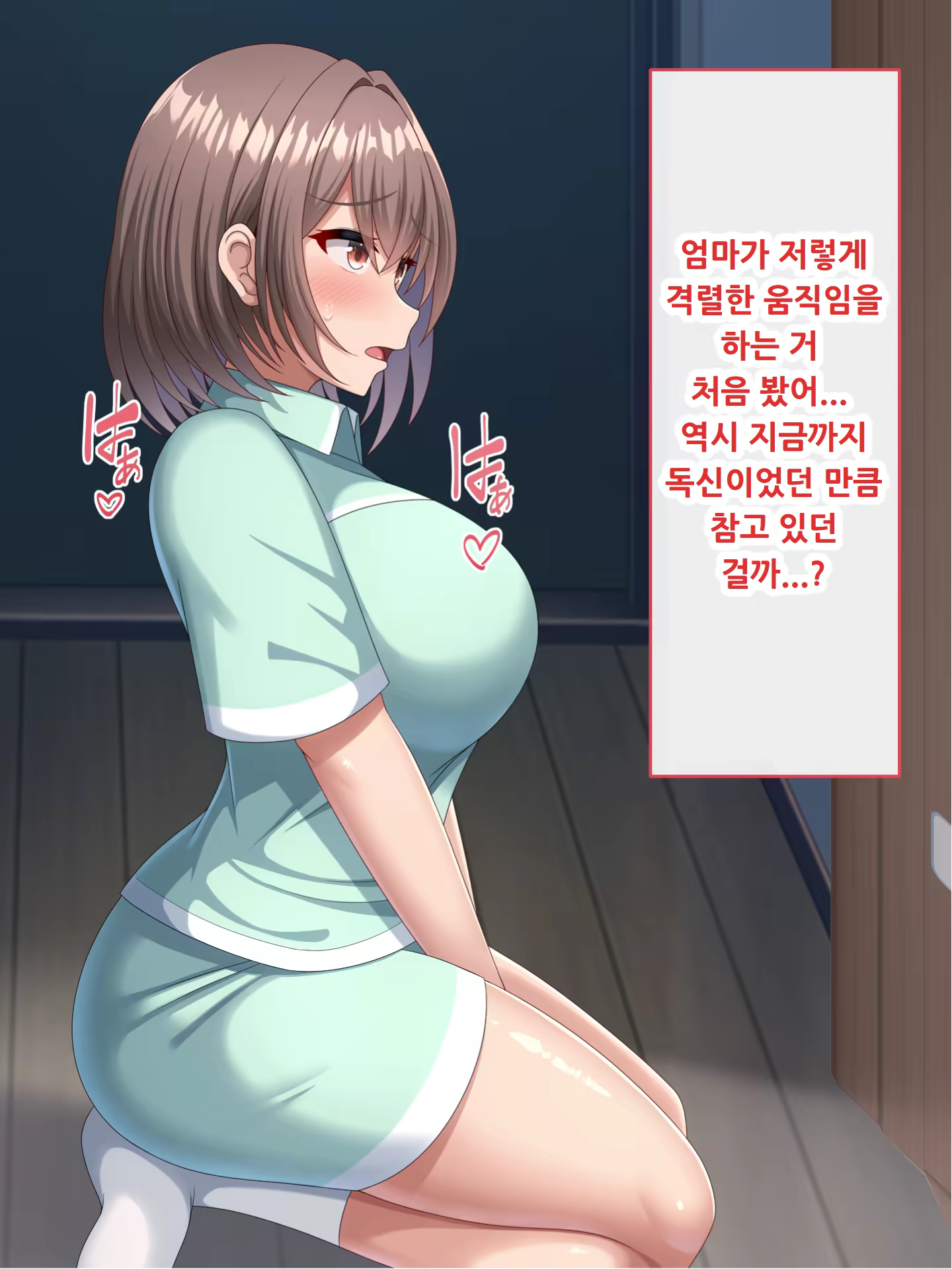 Content 3132352 - 34 페이지
