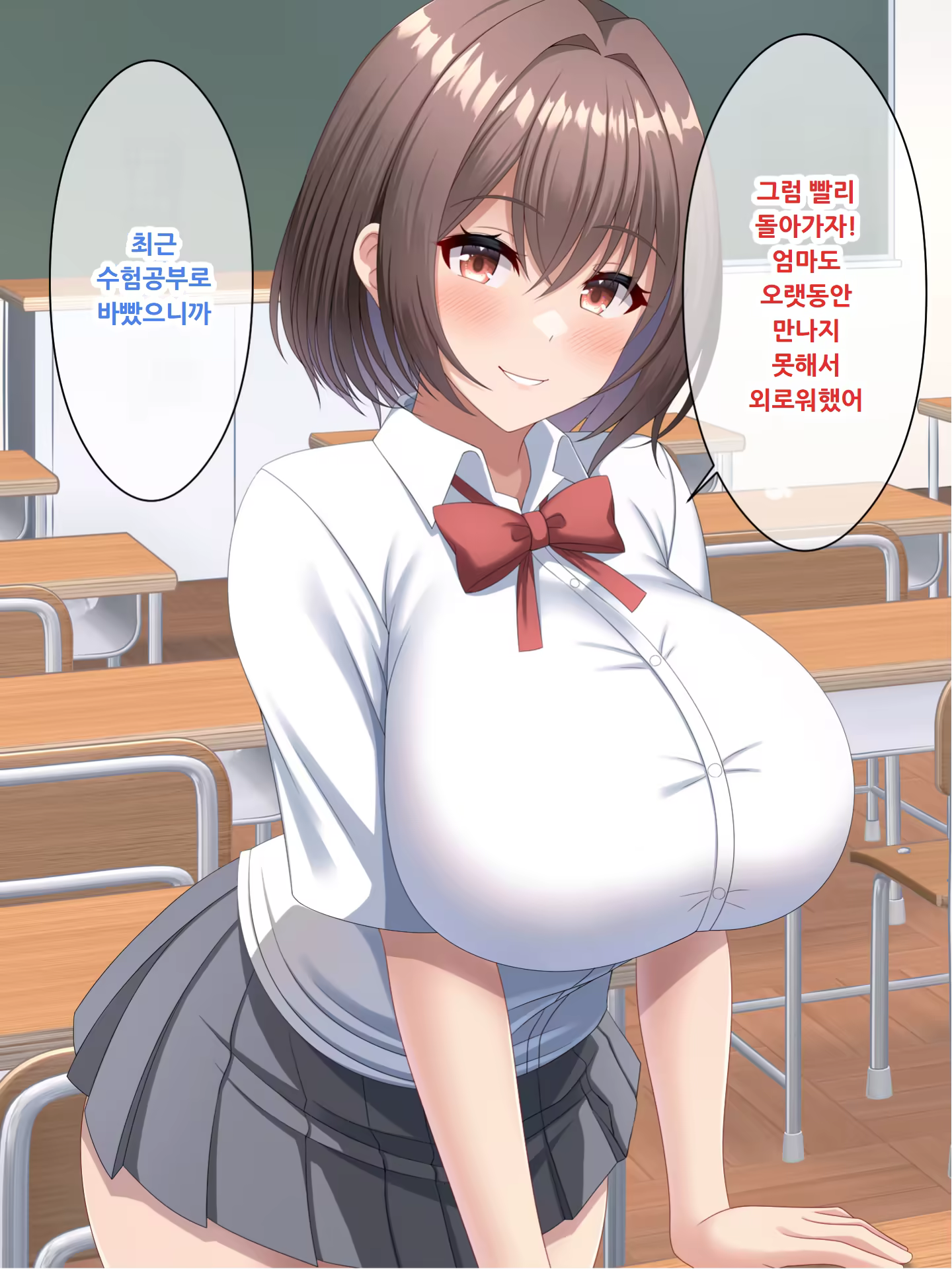 Content 3132352 - 5 페이지