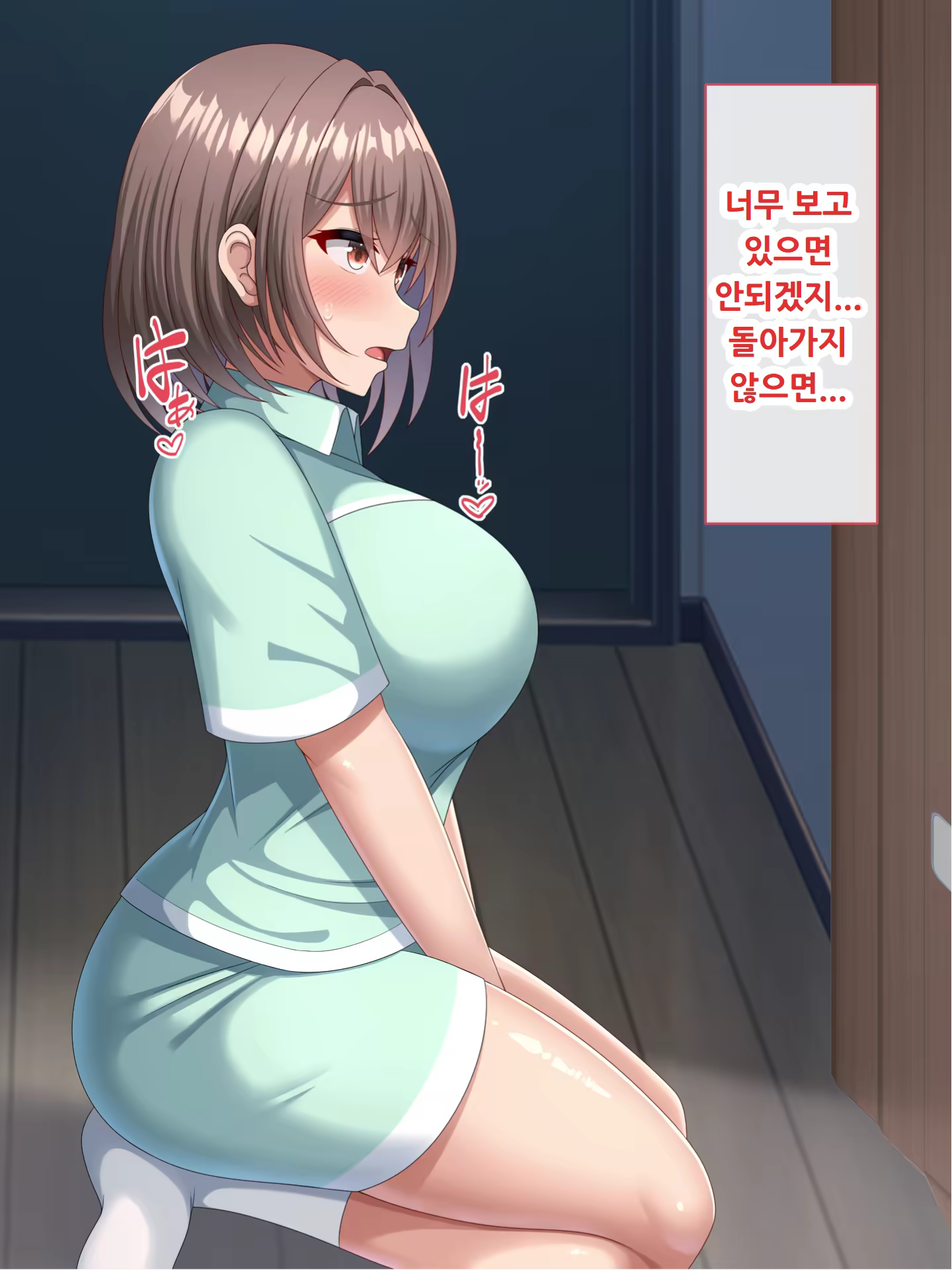 Content 3132352 - 52 페이지