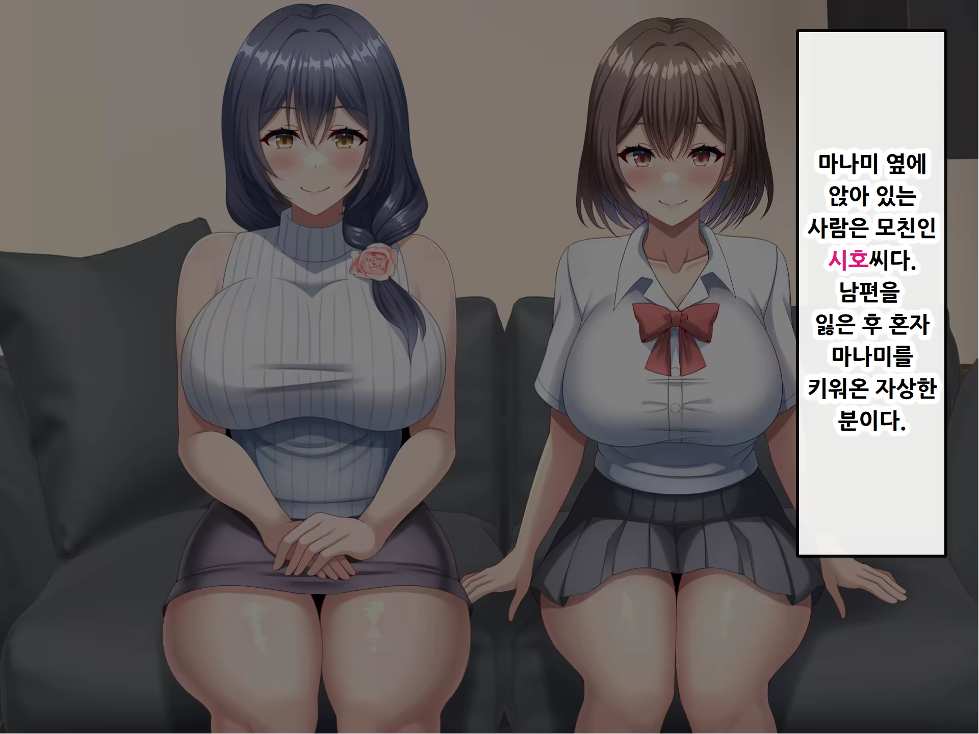 Content 3132352 - 7 페이지