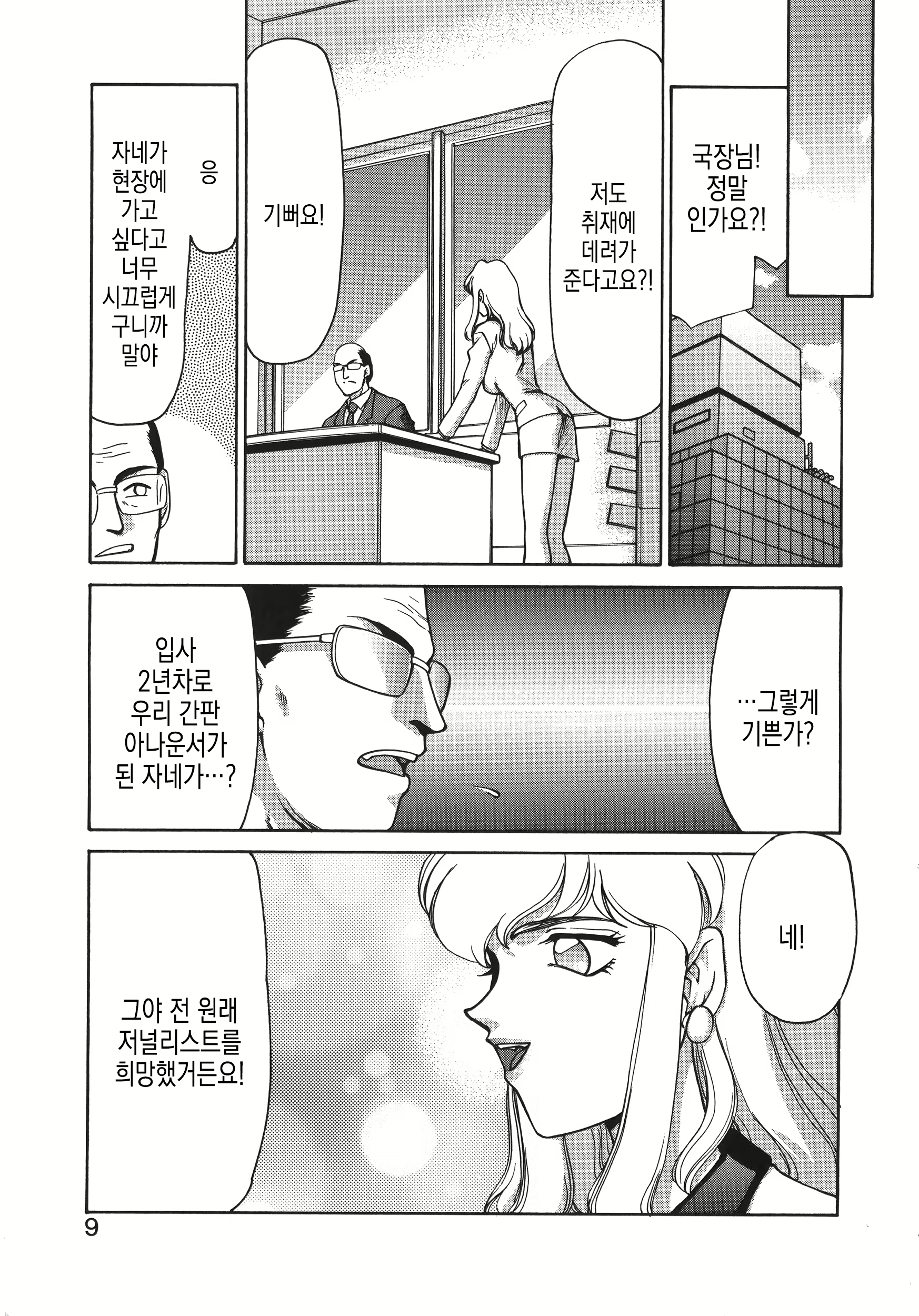 Content 3132503 - 10 페이지