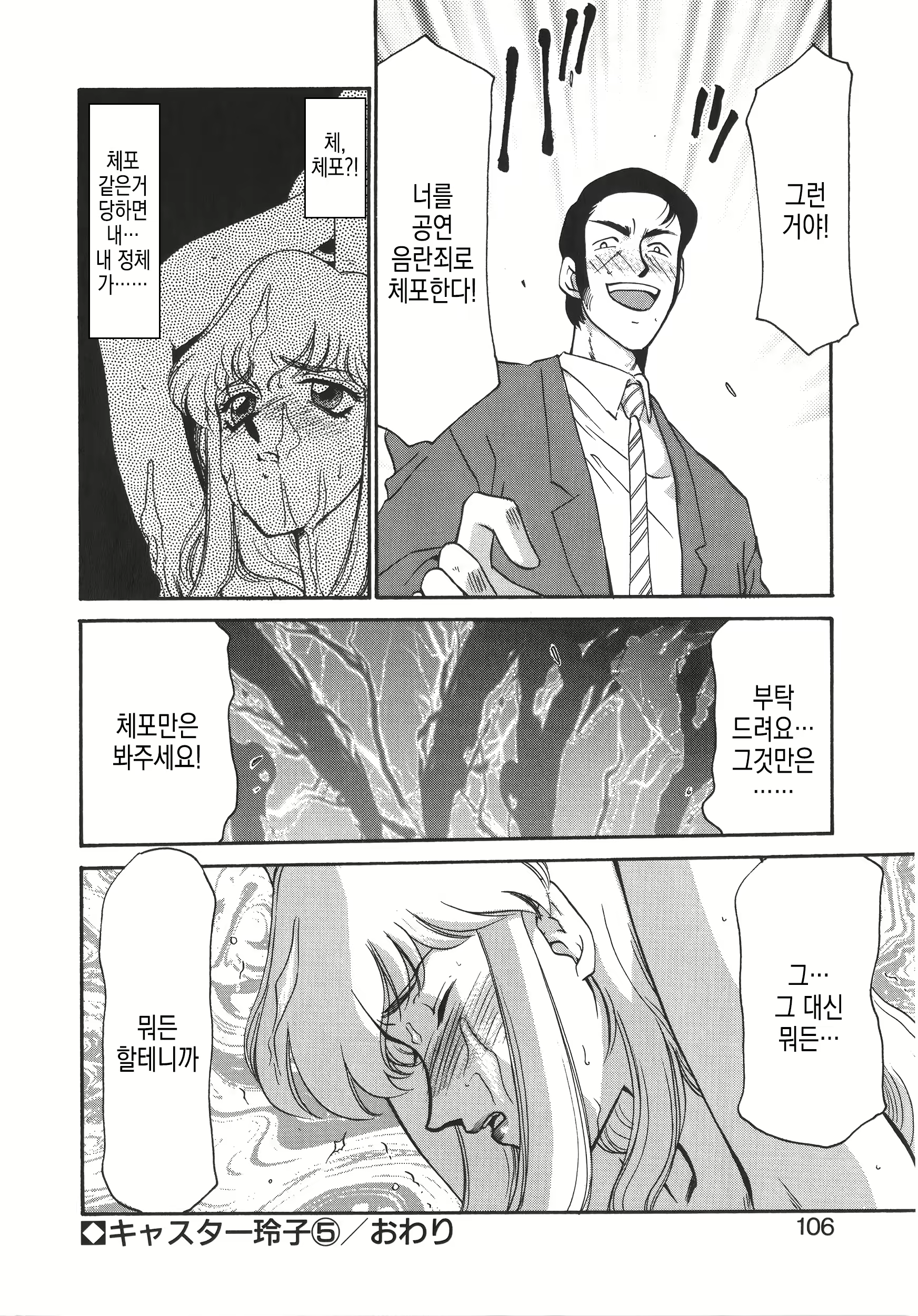 Content 3132503 - 107 페이지