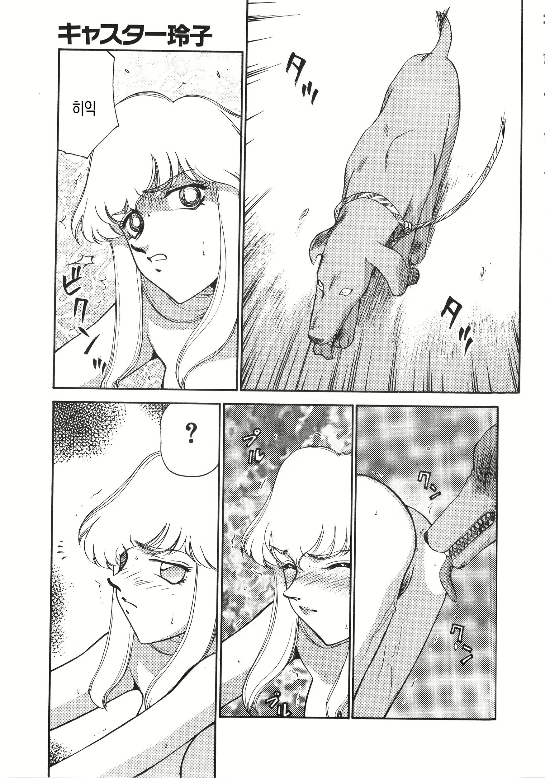 Content 3132503 - 122 페이지