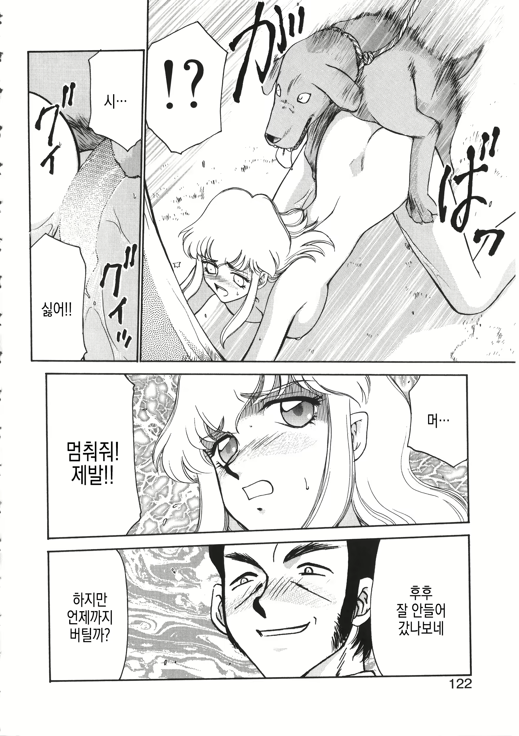 Content 3132503 - 123 페이지