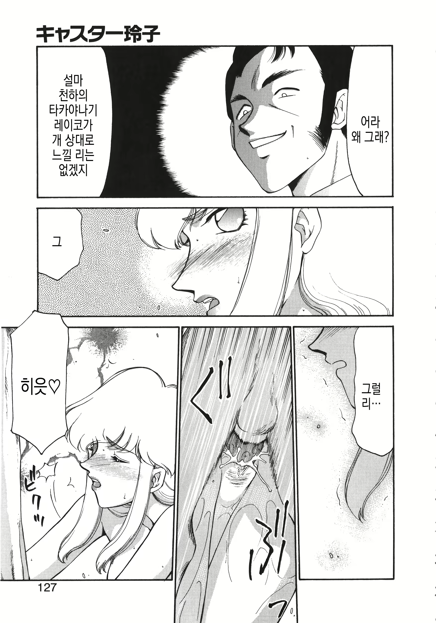 Content 3132503 - 128 페이지