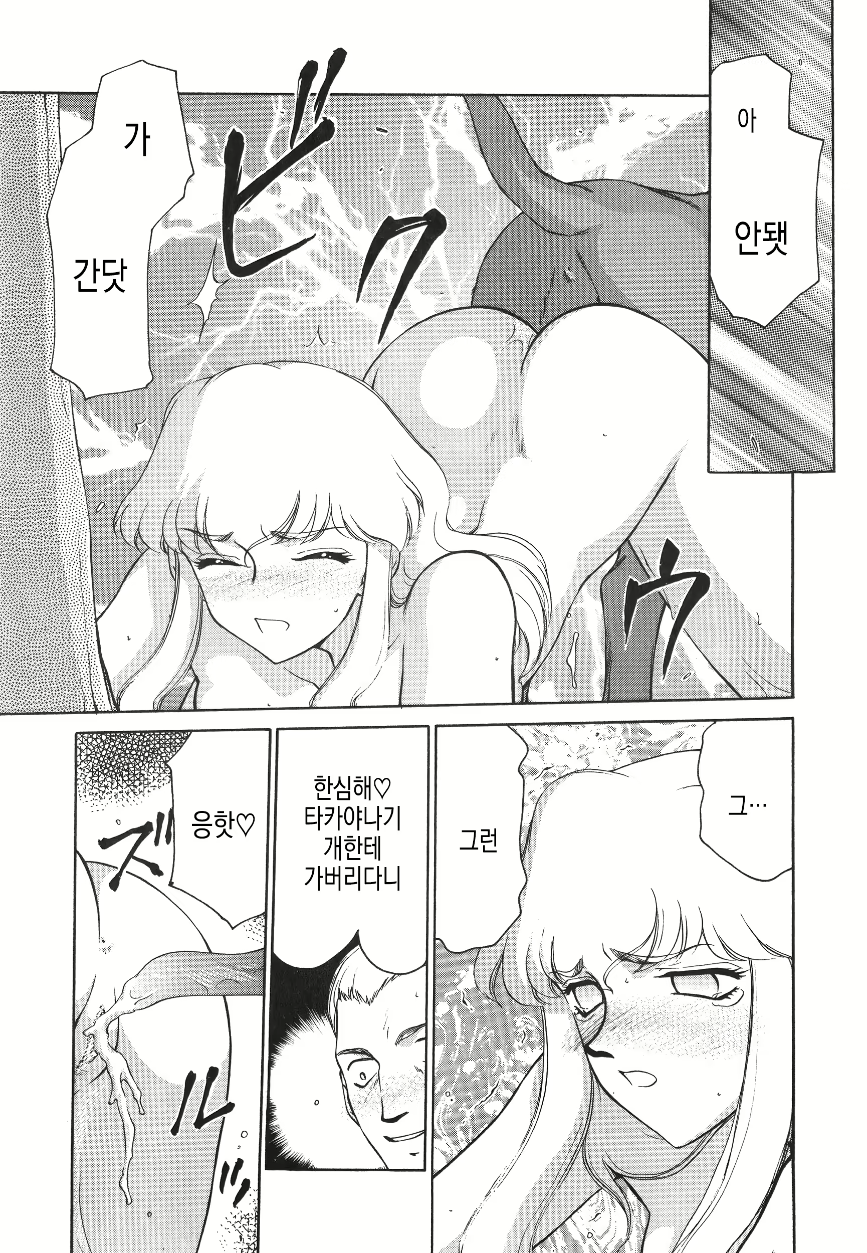Content 3132503 - 134 페이지