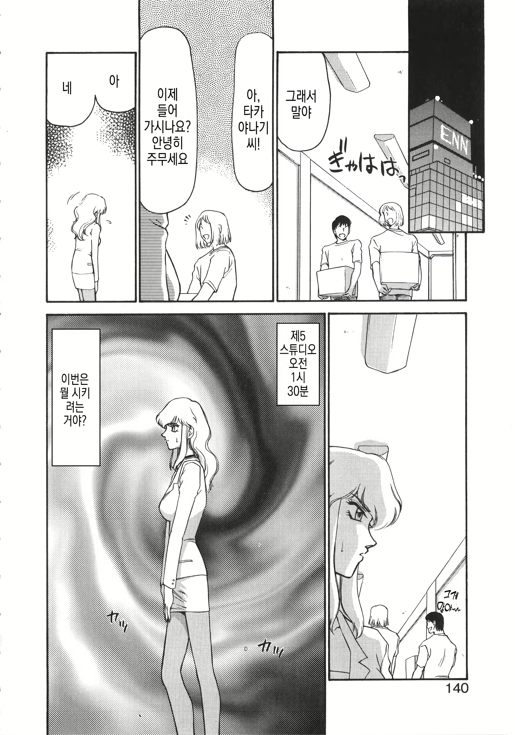 Content 3132503 - 141 페이지