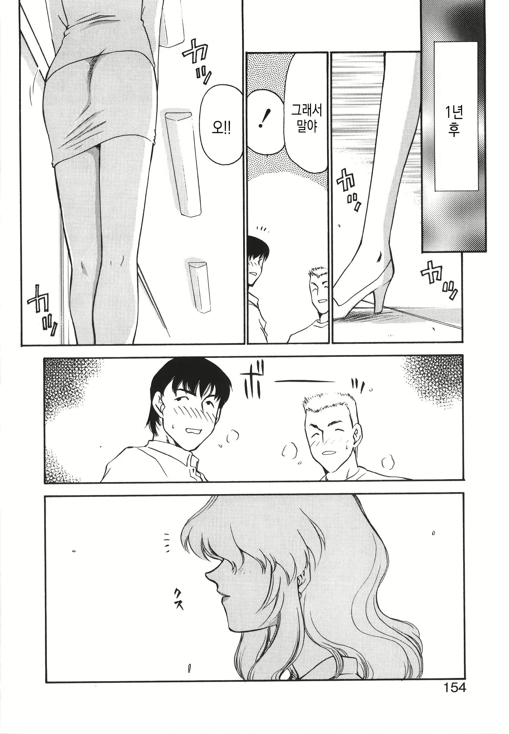 Content 3132503 - 155 페이지