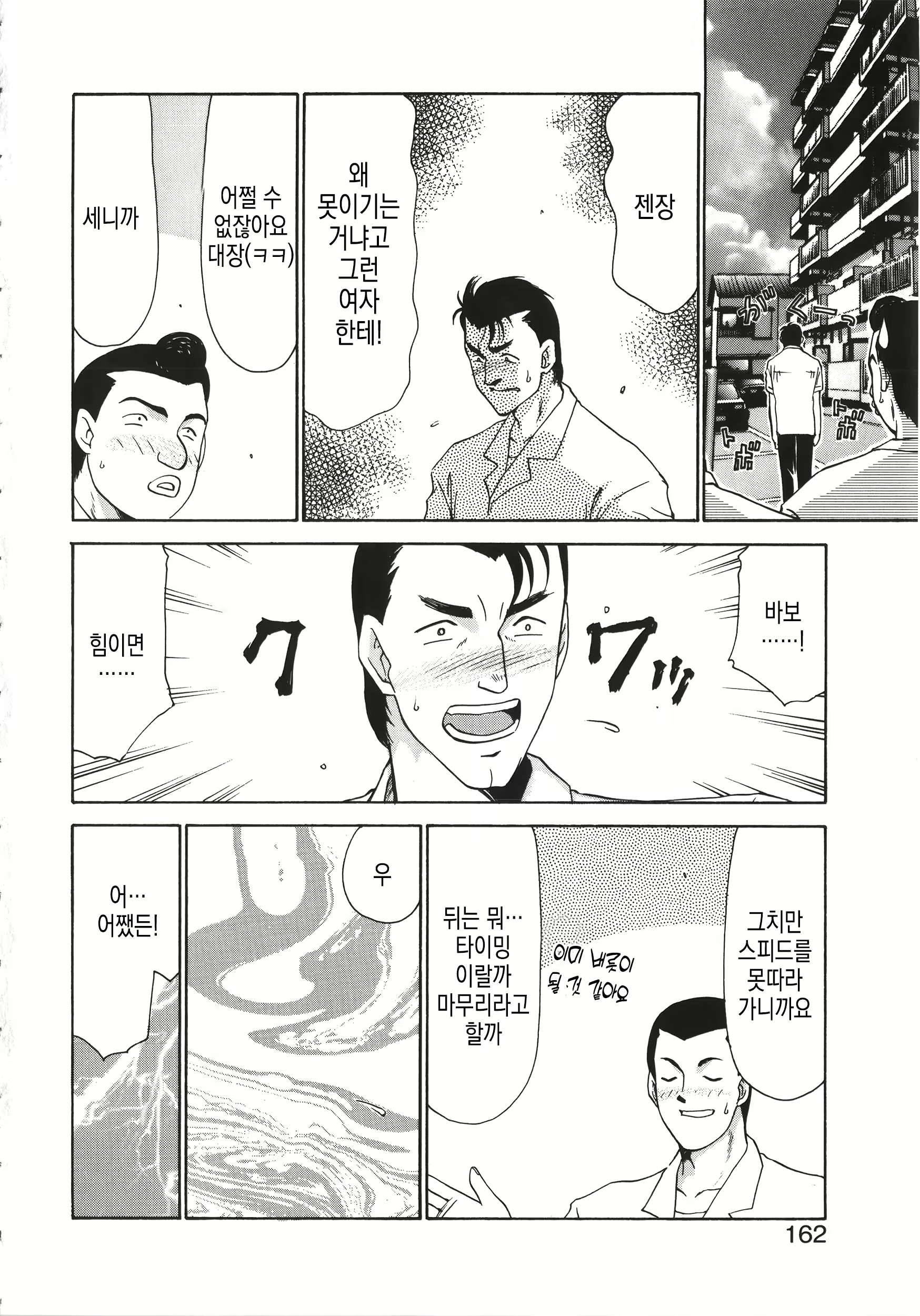 Content 3132503 - 163 페이지
