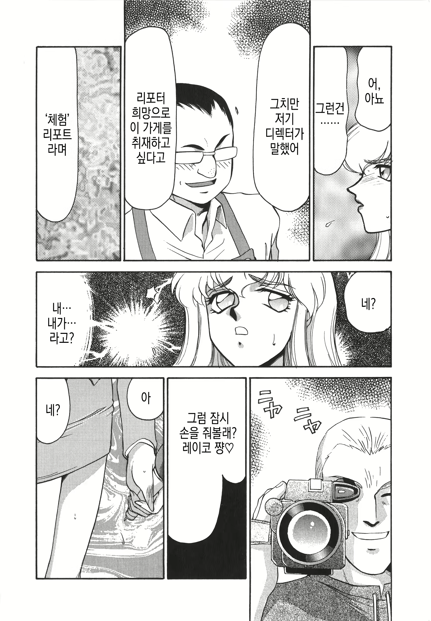 Content 3132503 - 17 페이지