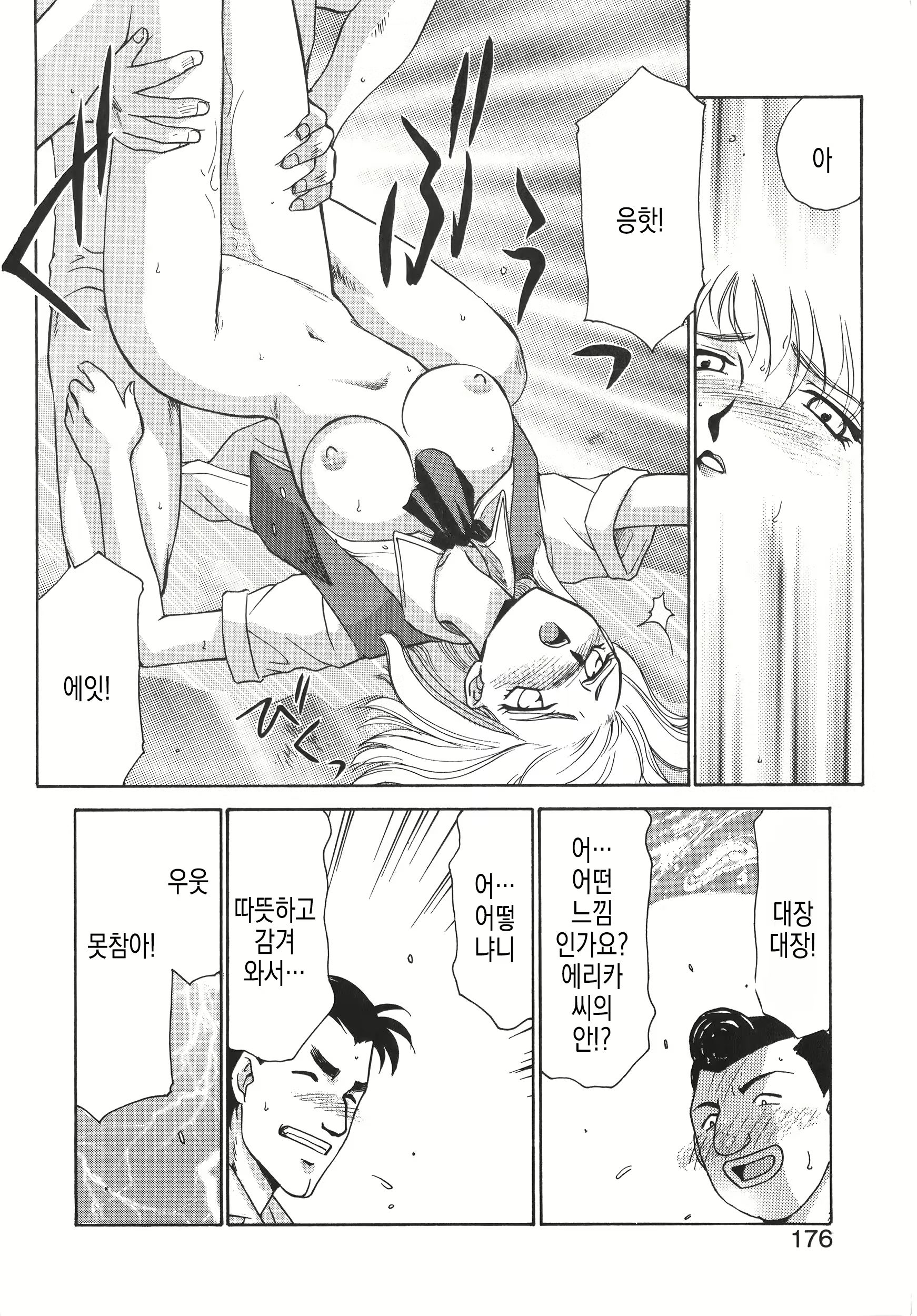 Content 3132503 - 177 페이지