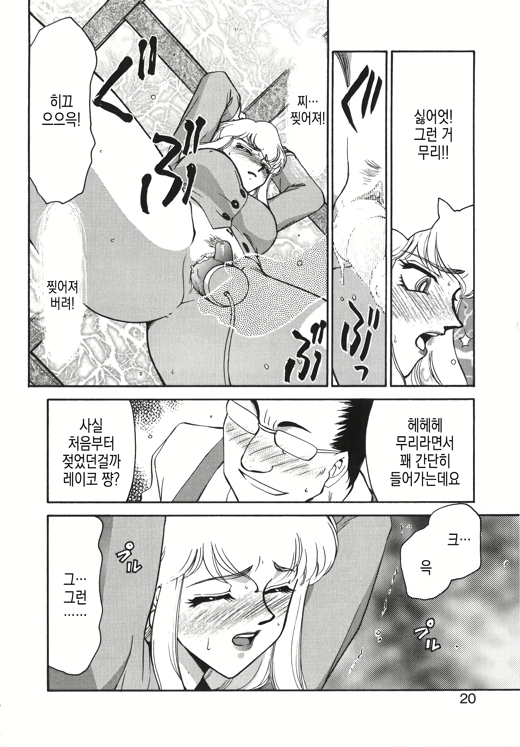 Content 3132503 - 21 페이지