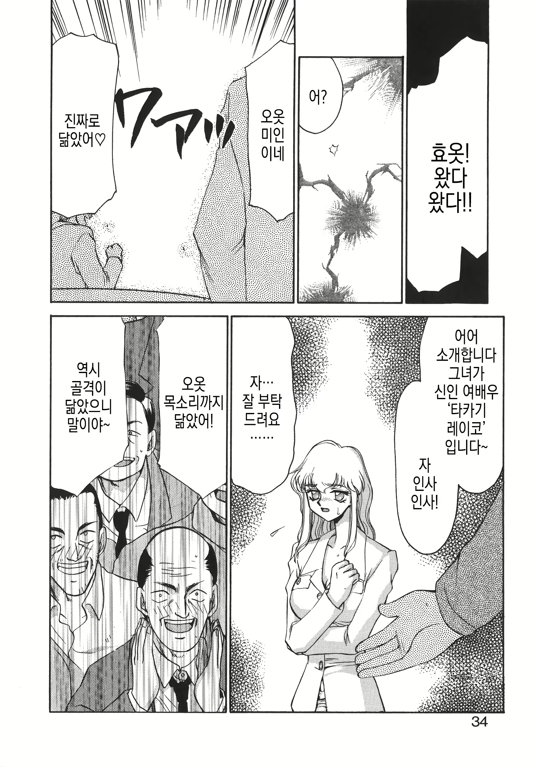 Content 3132503 - 35 페이지
