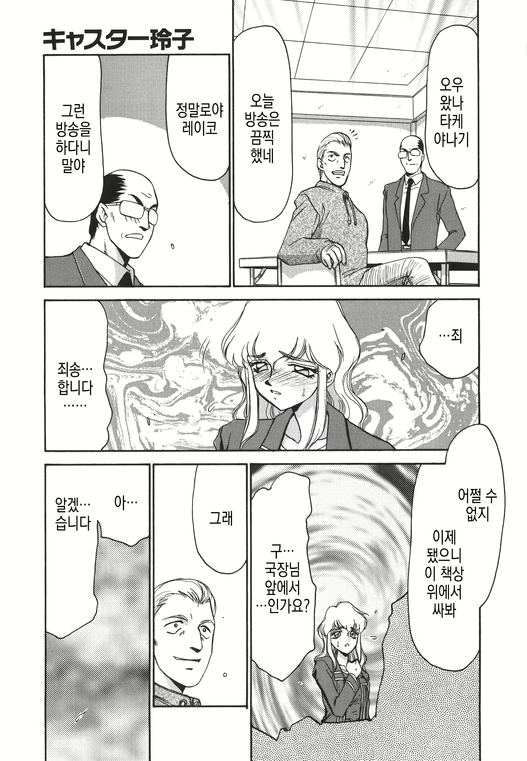 Content 3132503 - 66 페이지