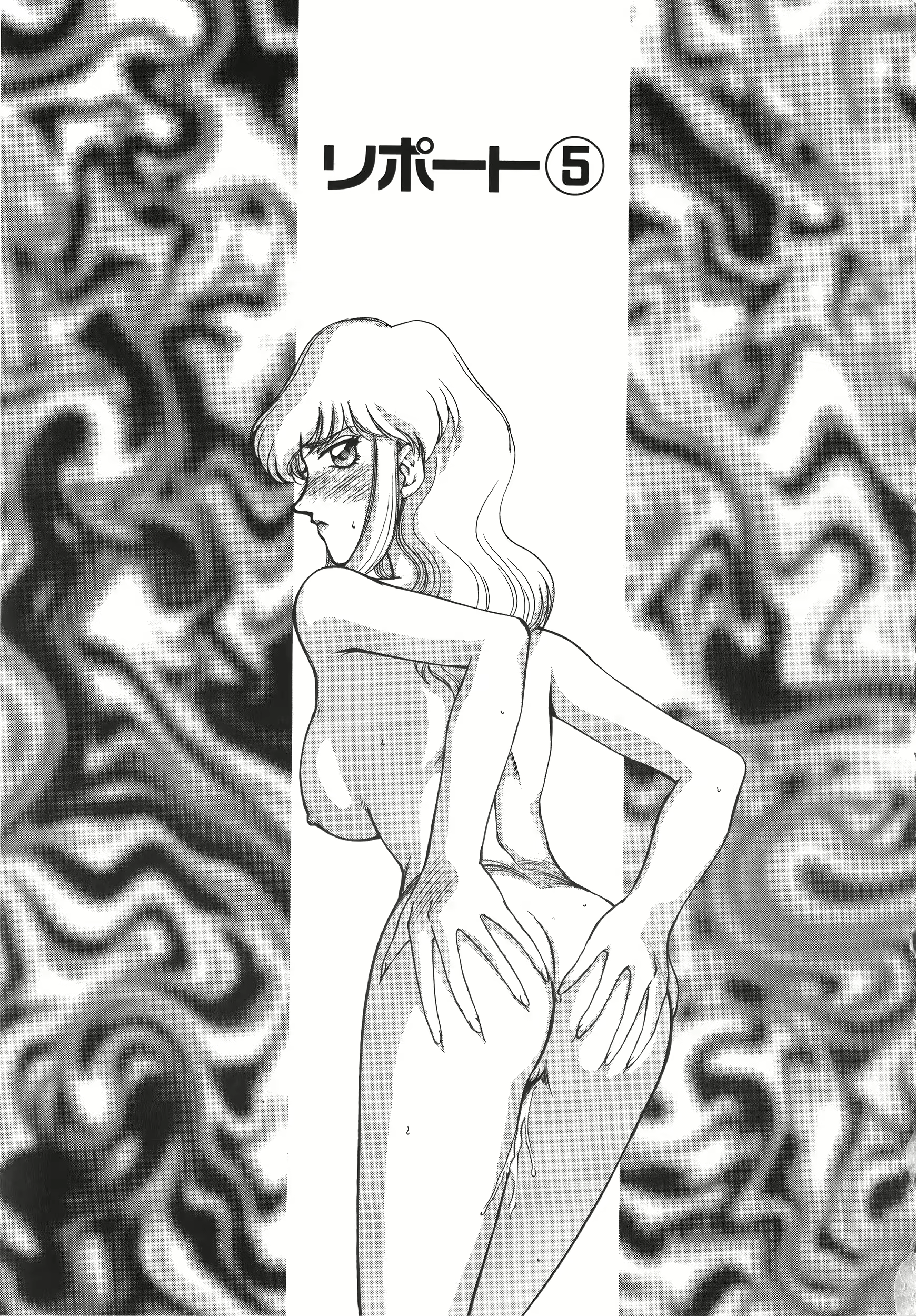 Content 3132503 - 88 페이지