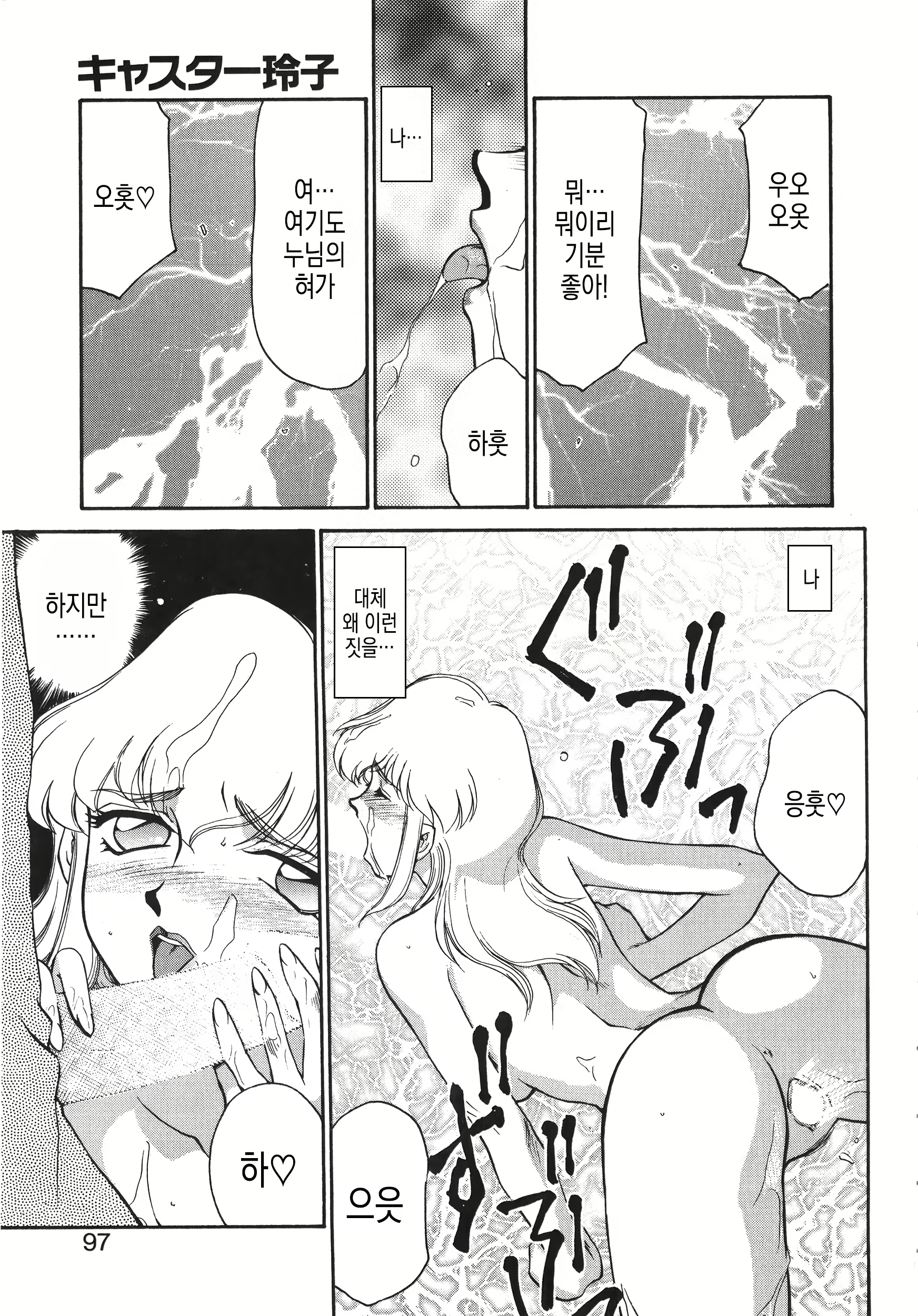 Content 3132503 - 98 페이지