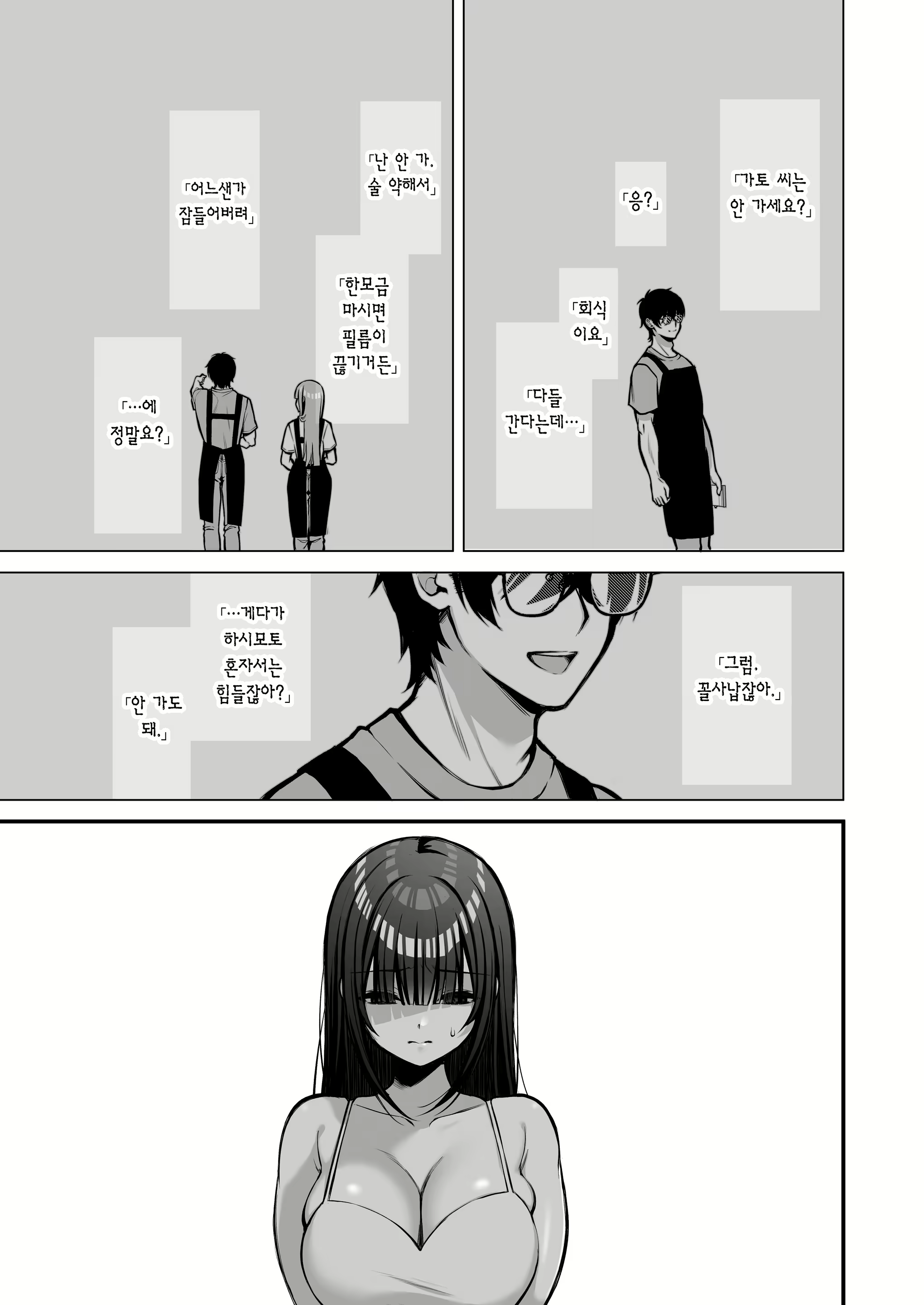 Content 3132566 - 10 페이지