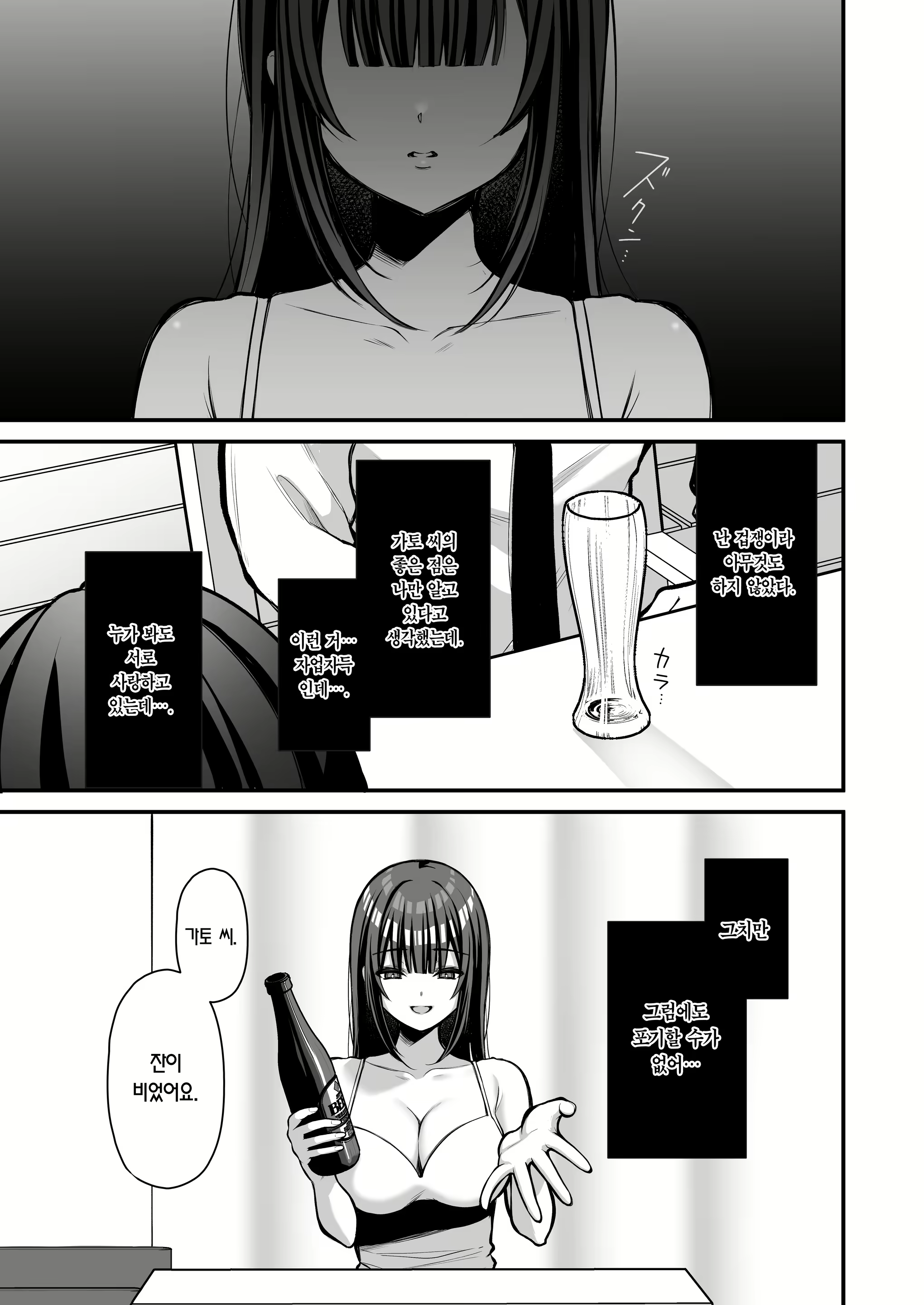 Content 3132566 - 14 페이지