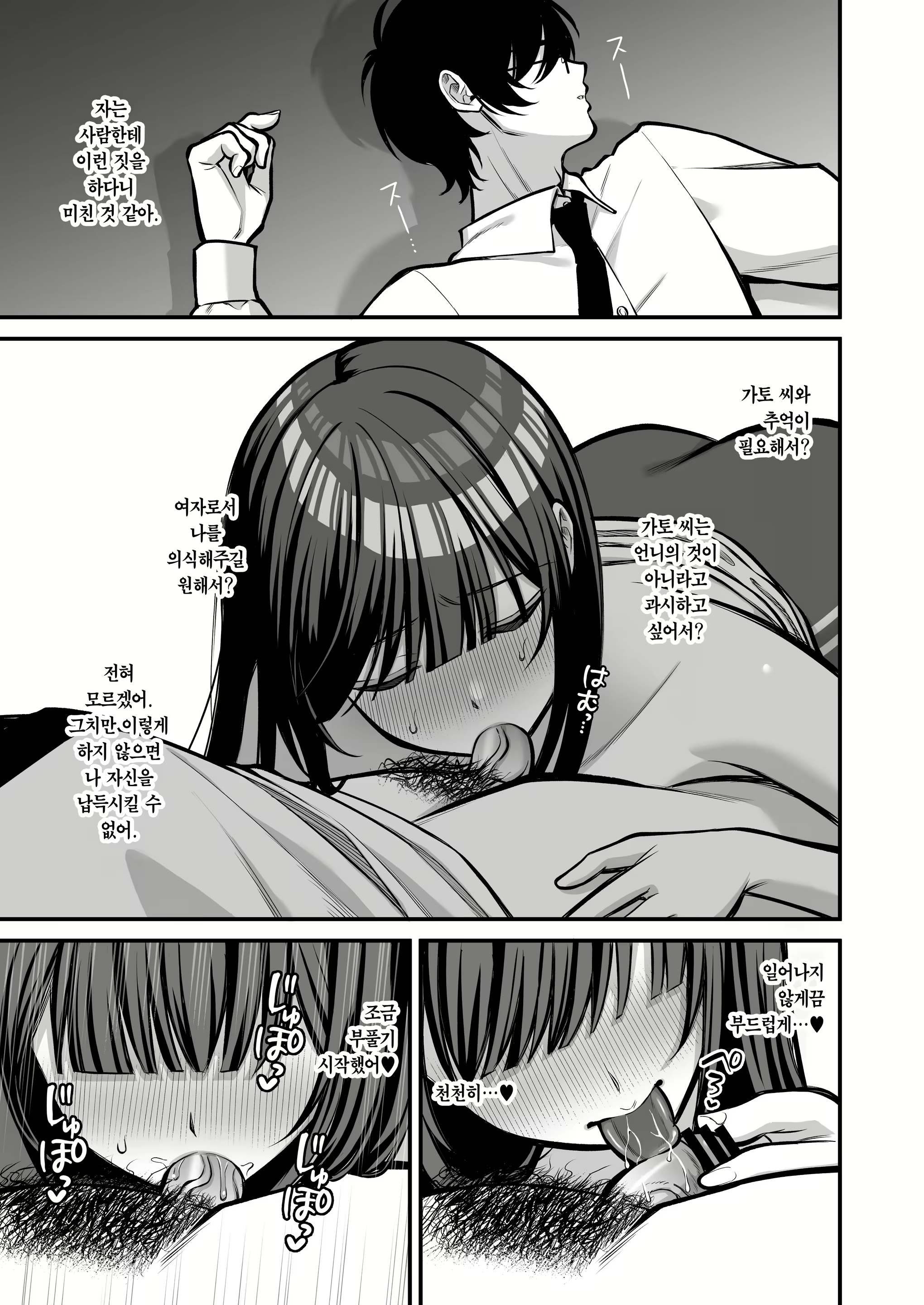 Content 3132566 - 22 페이지