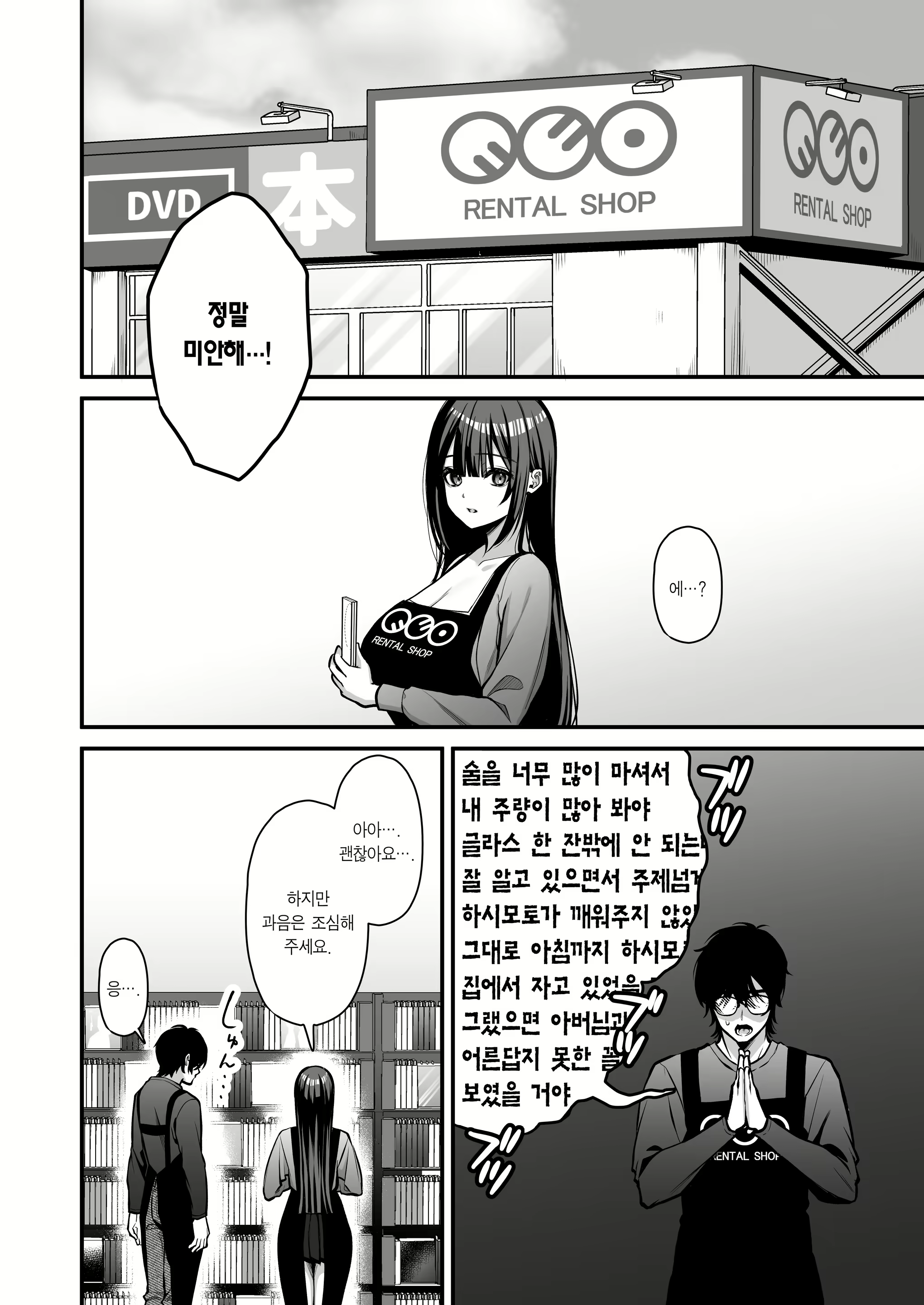 Content 3132566 - 33 페이지