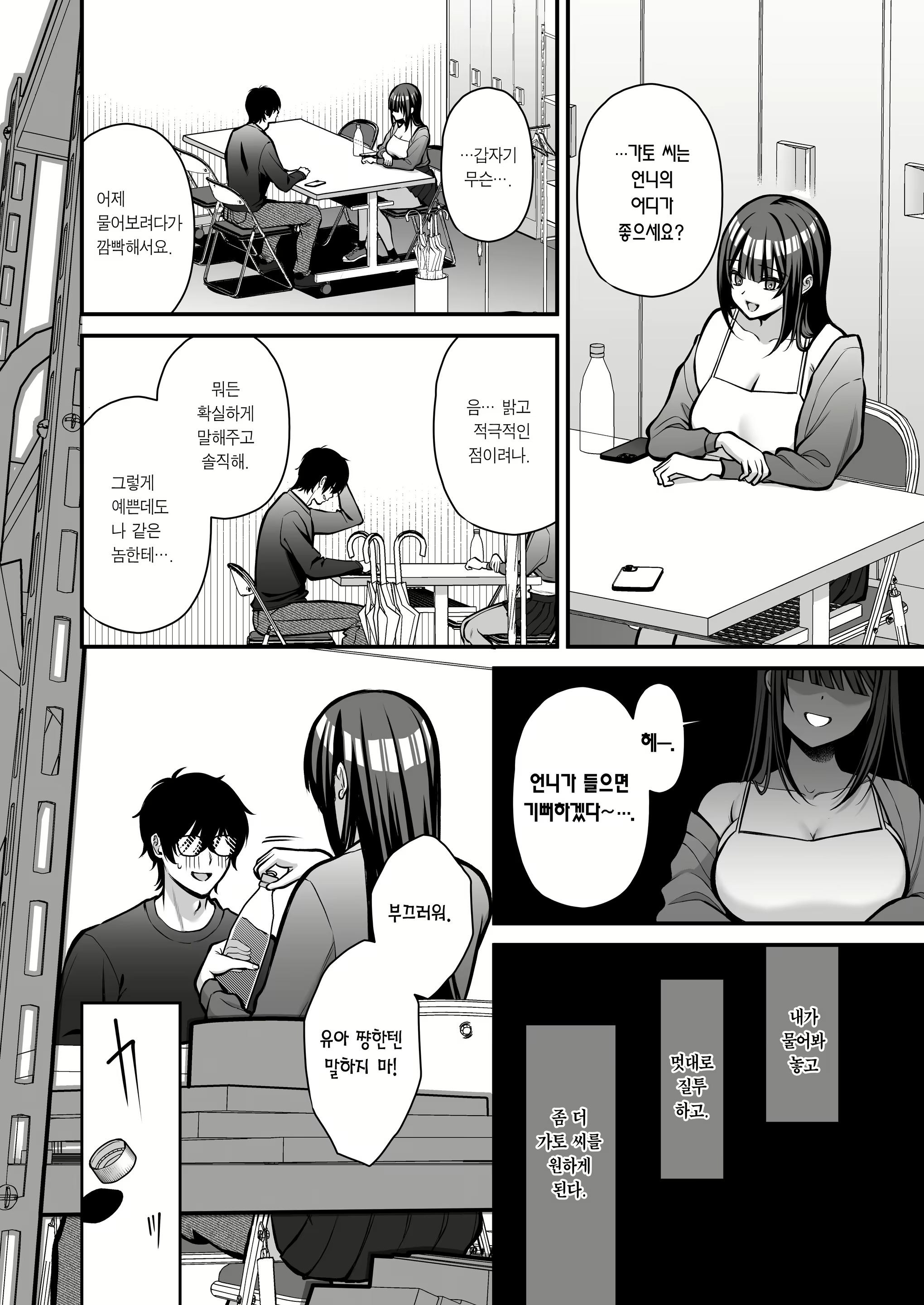 Content 3132566 - 37 페이지