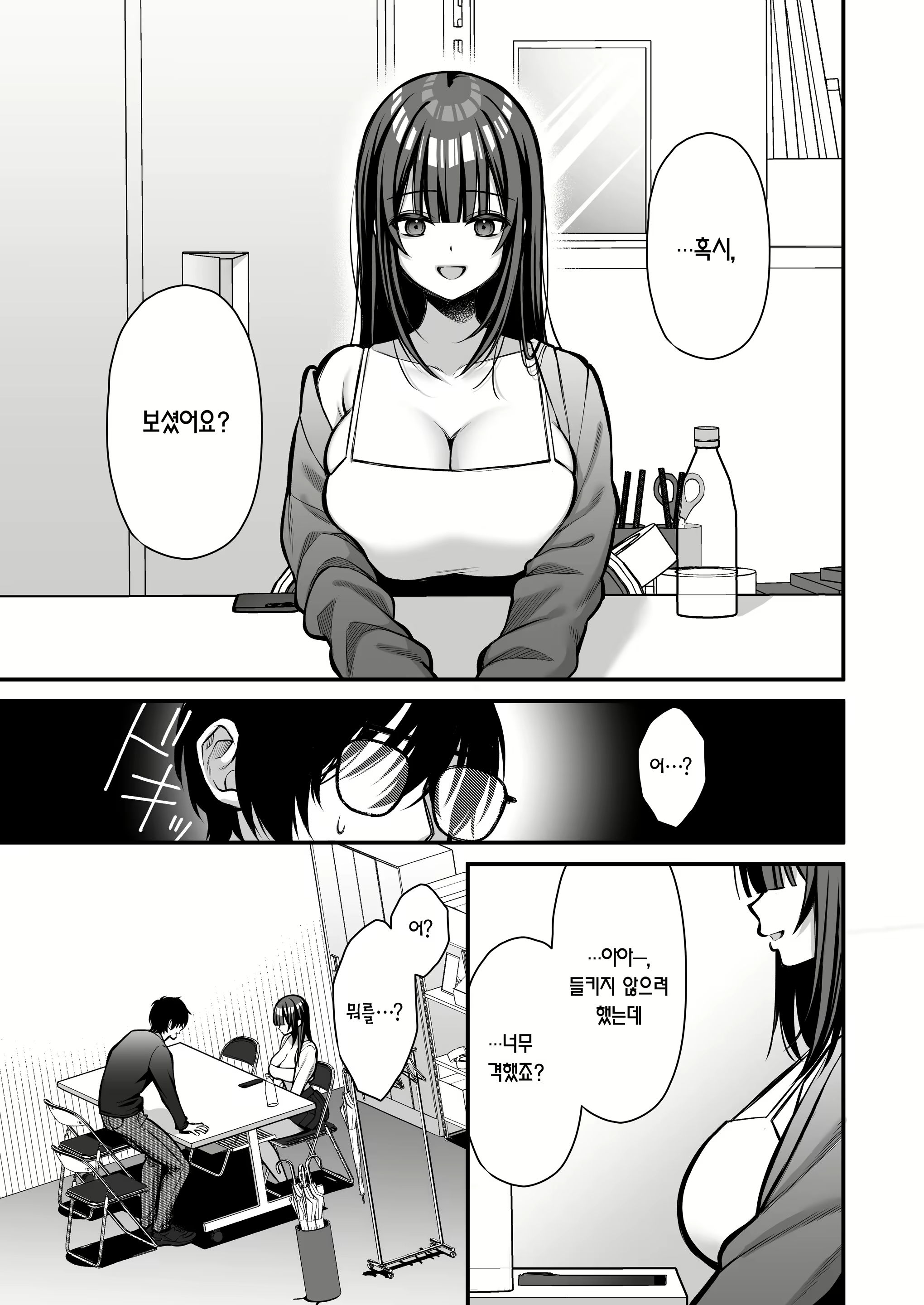 Content 3132566 - 40 페이지