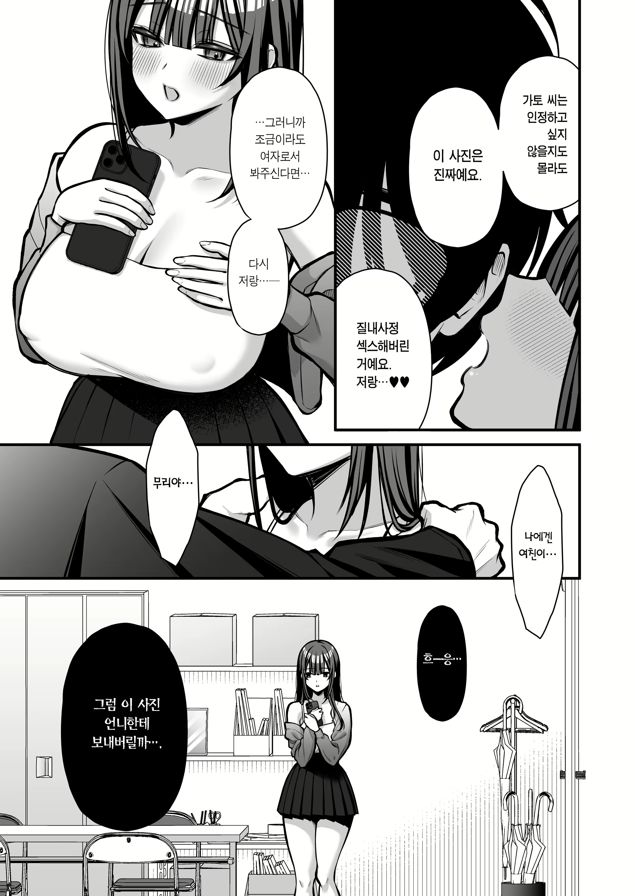 Content 3132566 - 44 페이지
