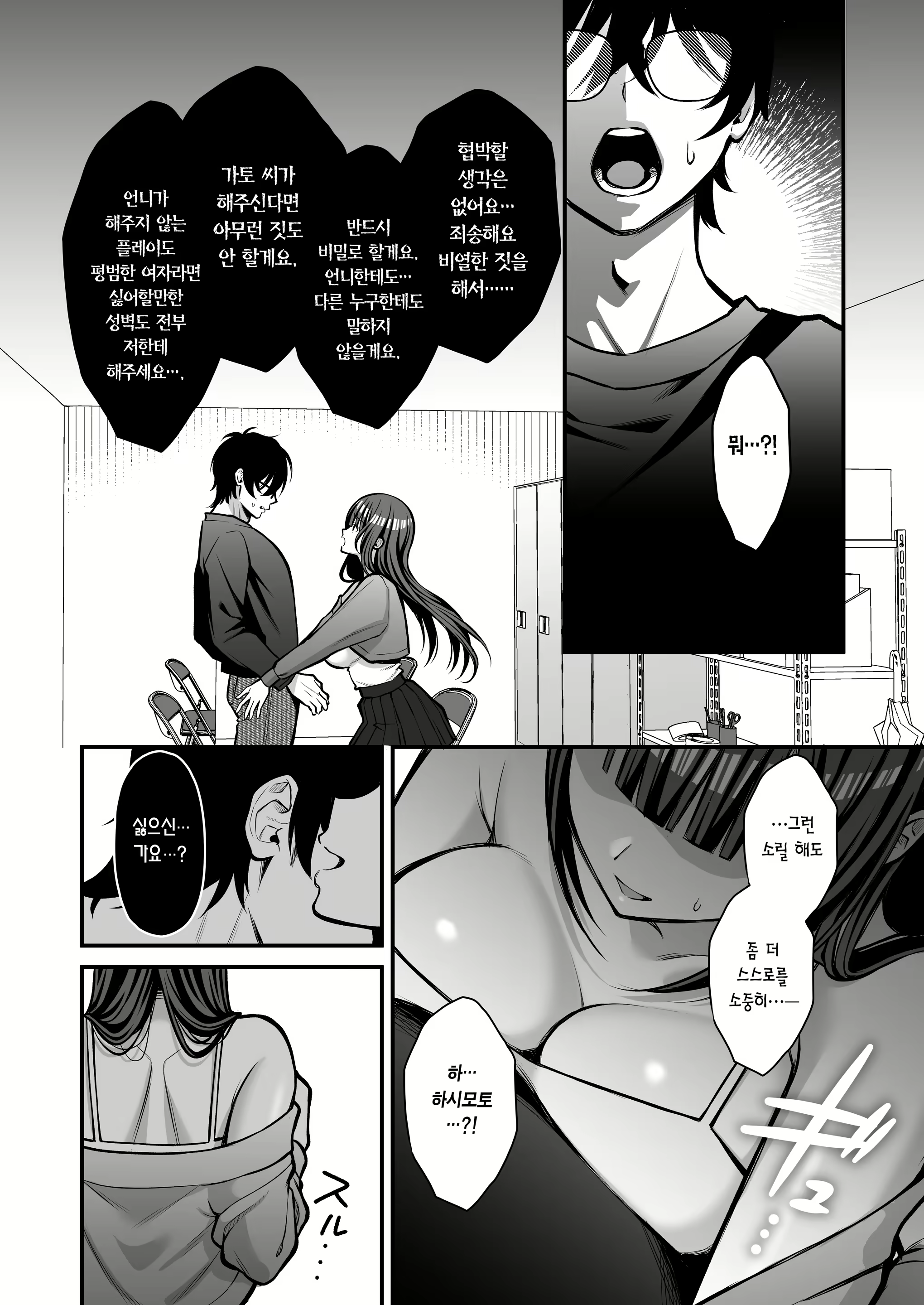 Content 3132566 - 45 페이지