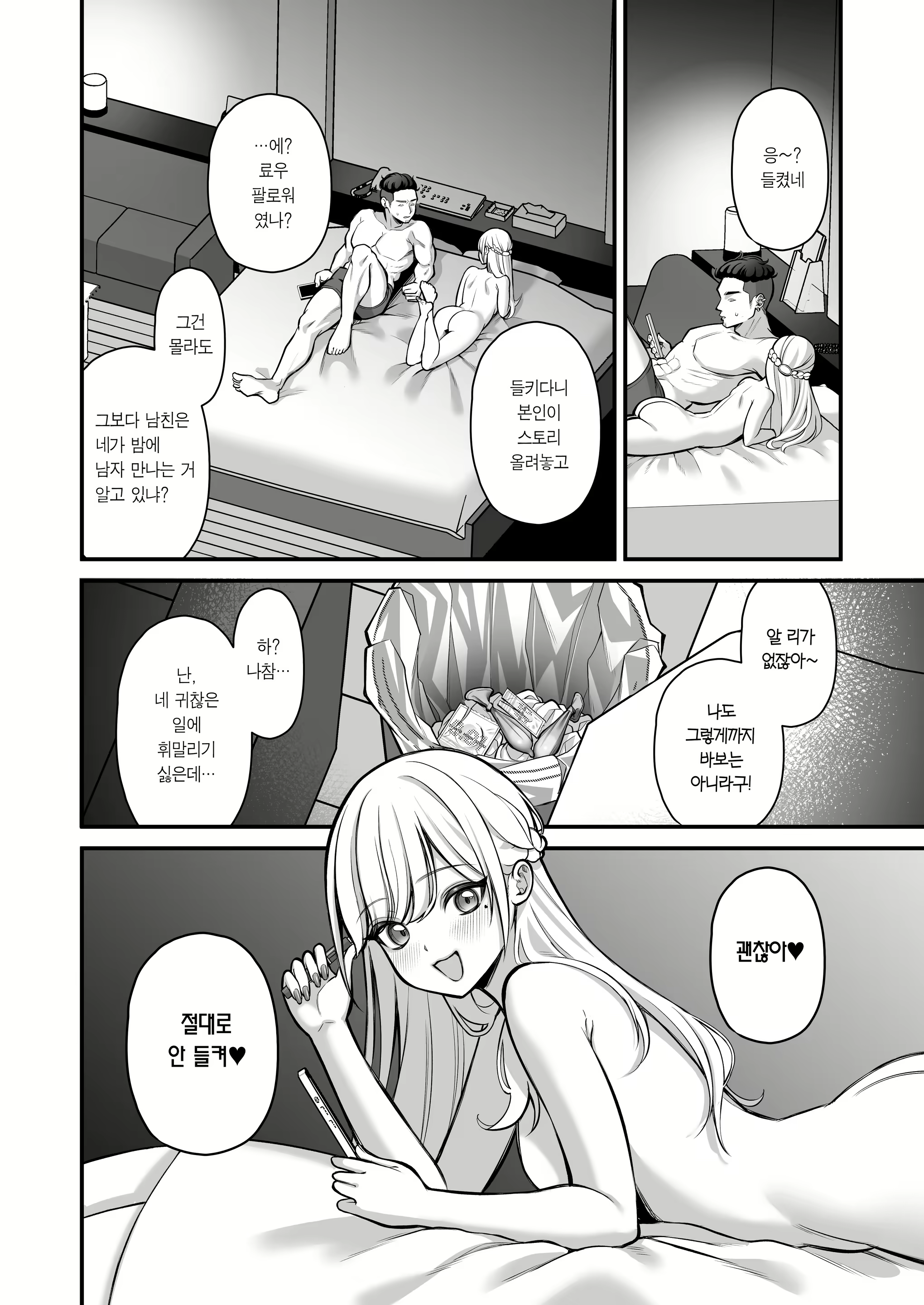 Content 3132566 - 63 페이지