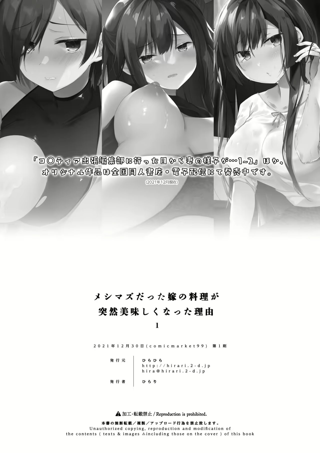 Content 3132833 - 33 페이지