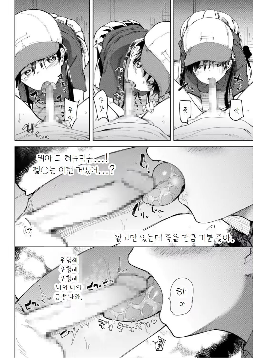 Content 3132850 - 10 페이지