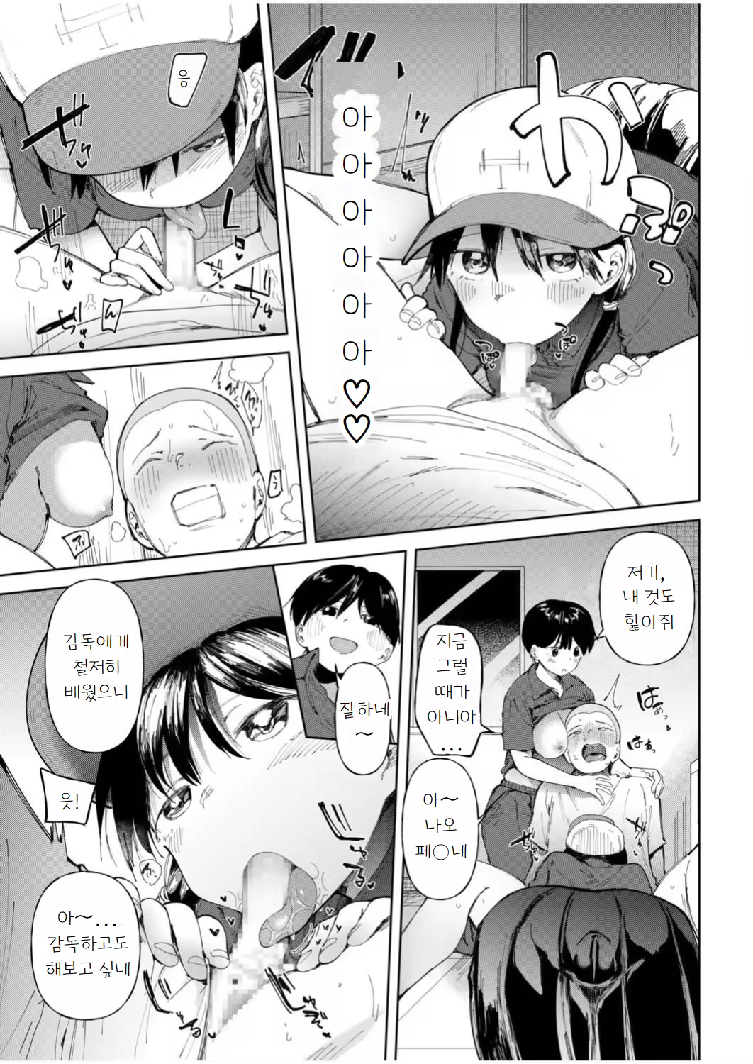 Content 3132850 - 11 페이지