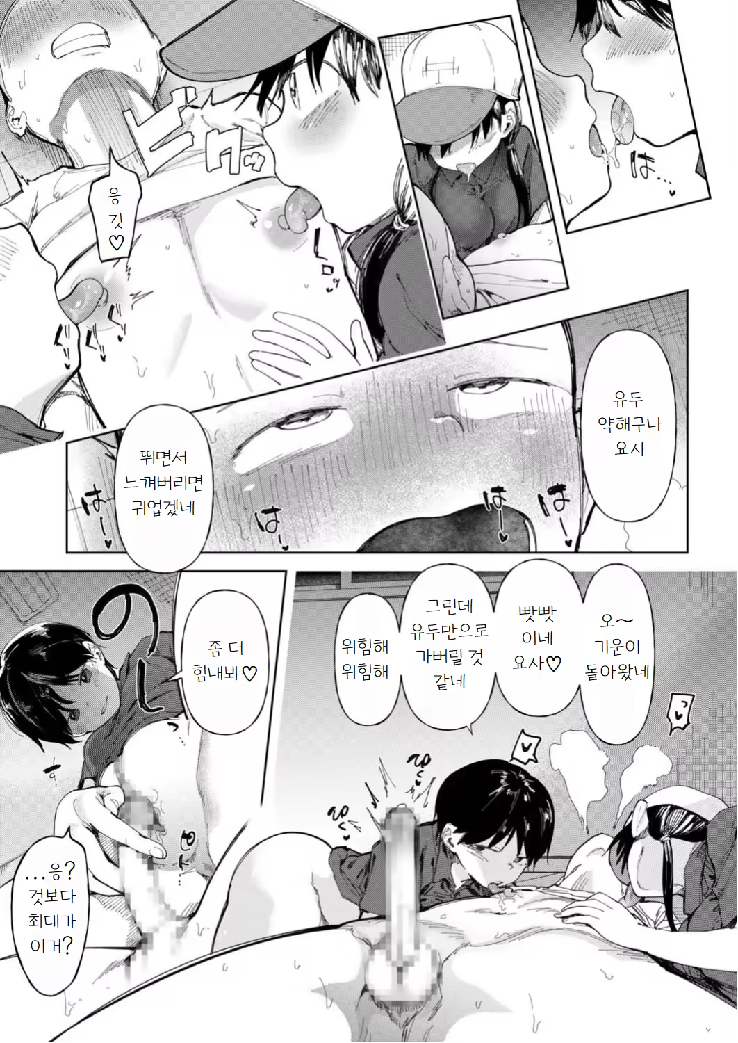 Content 3132850 - 15 페이지