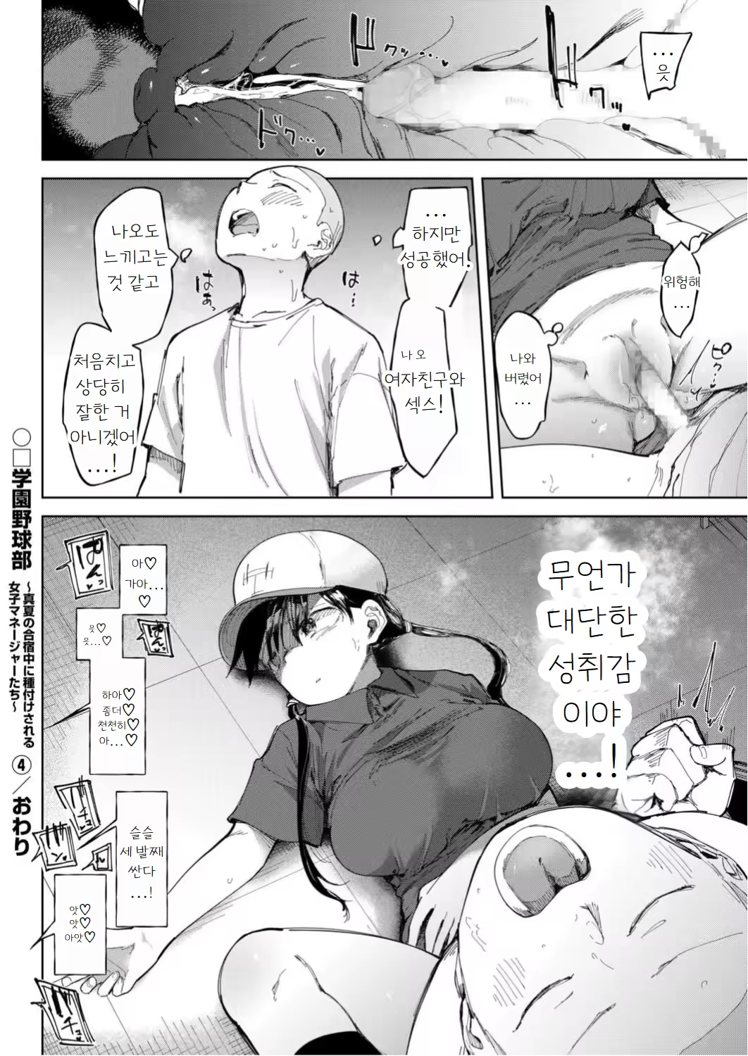 Content 3132850 - 26 페이지
