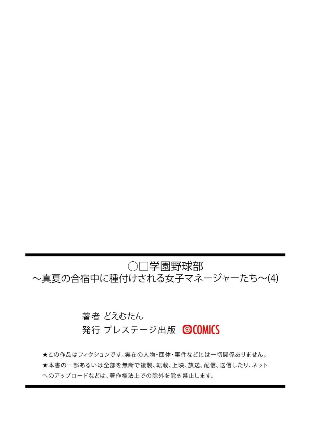 Content 3132850 - 27 페이지