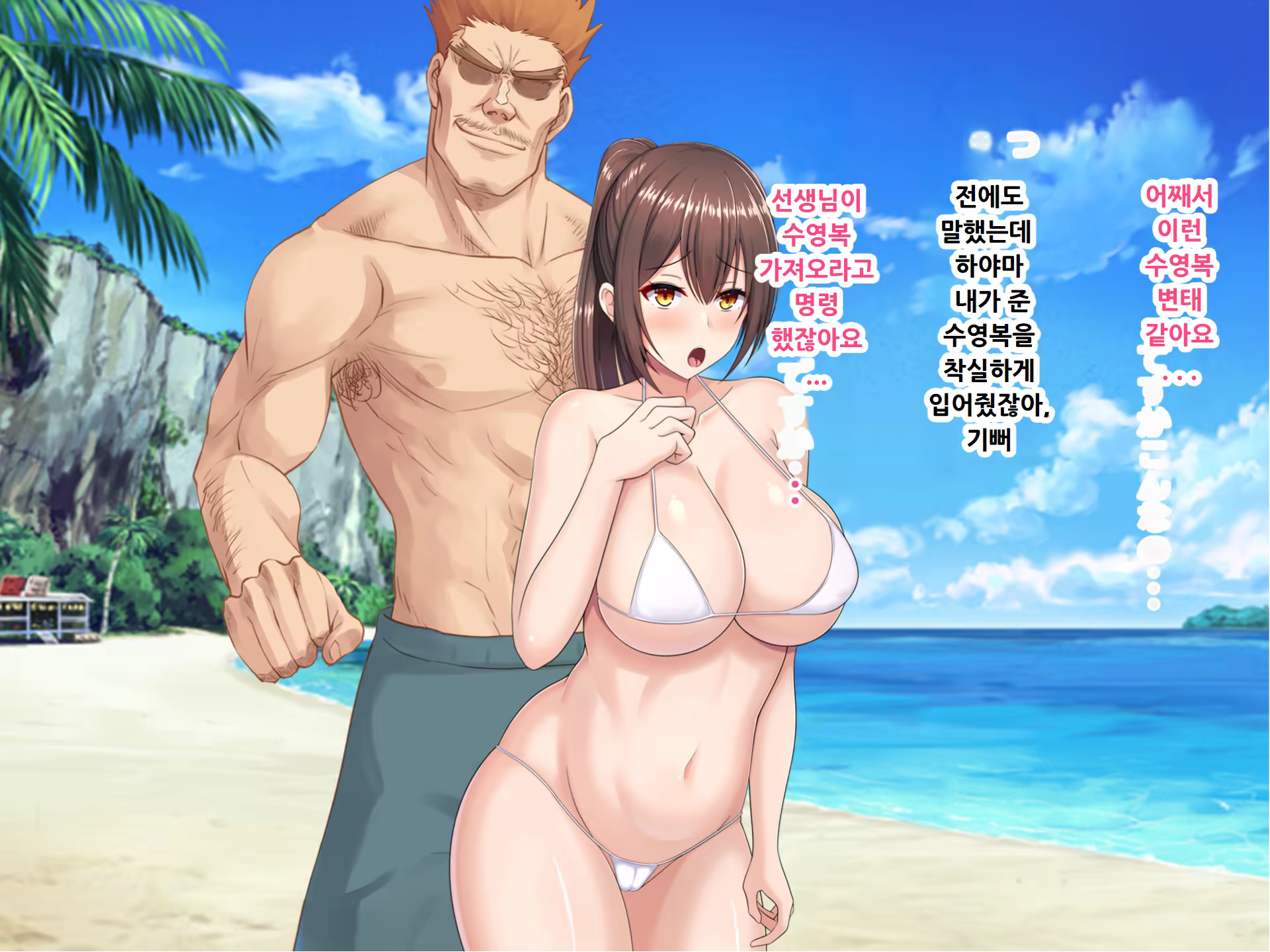 Content 3132901 - 170 페이지