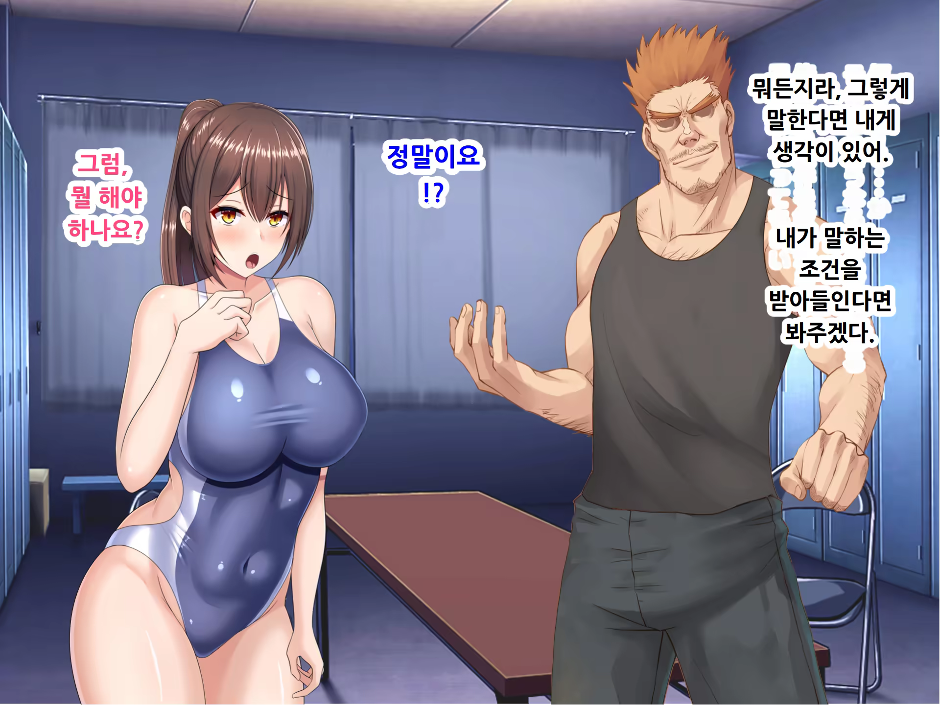 Content 3132901 - 18 페이지